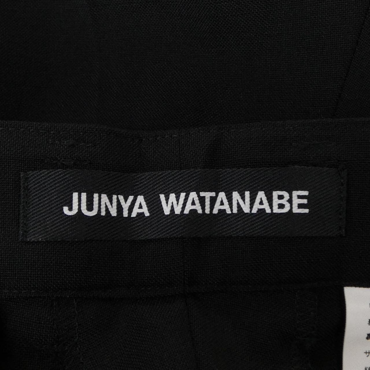 ジュンヤワタナベ JUNYA WATANABE JK-P006 パンツ