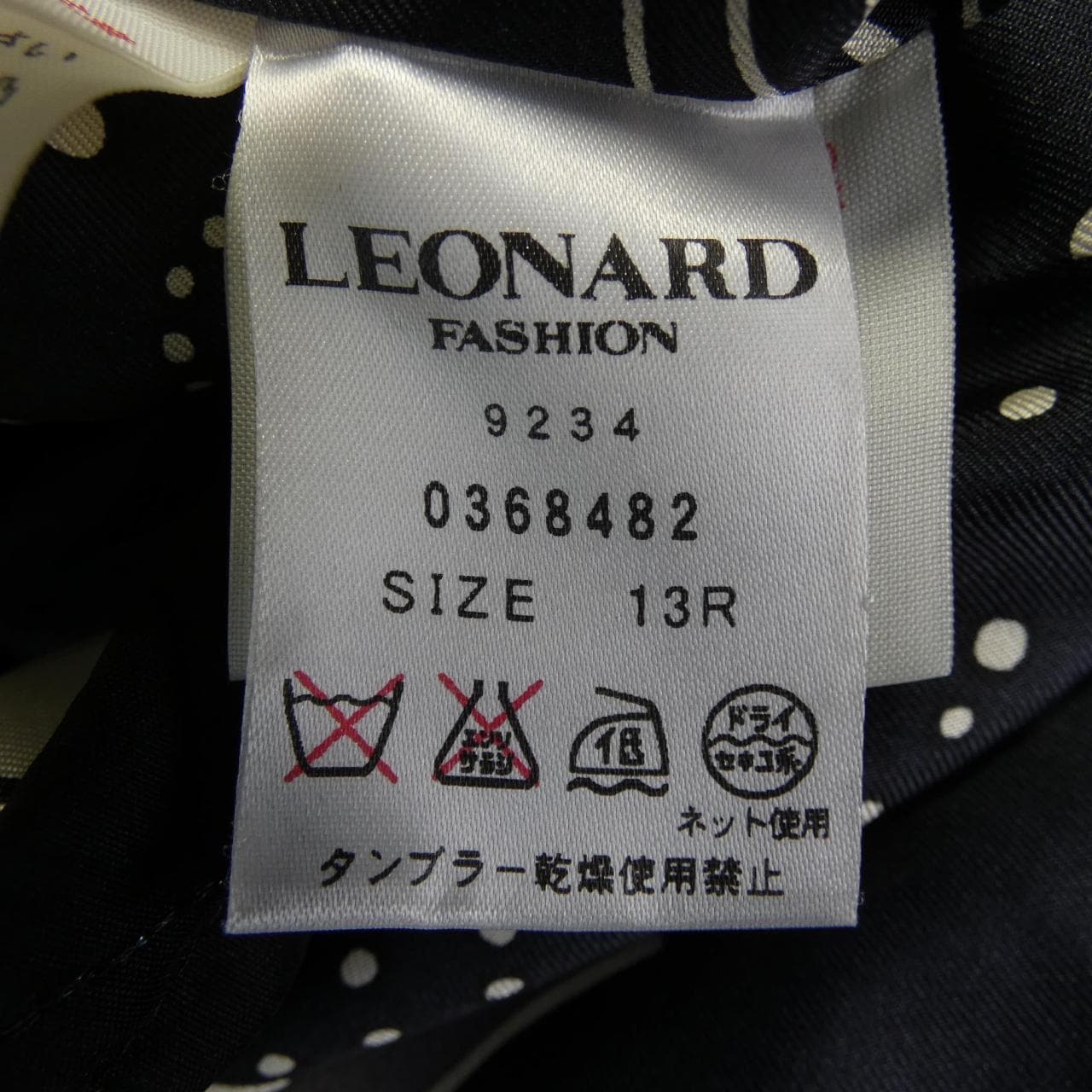 レオナールファッション LEONARD FASHION 0368482 コート