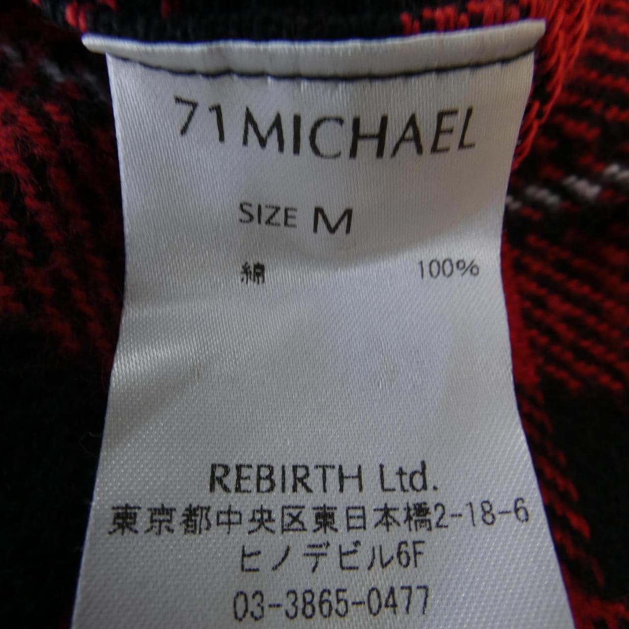 ミシェル 71 MICHAEL シャツ