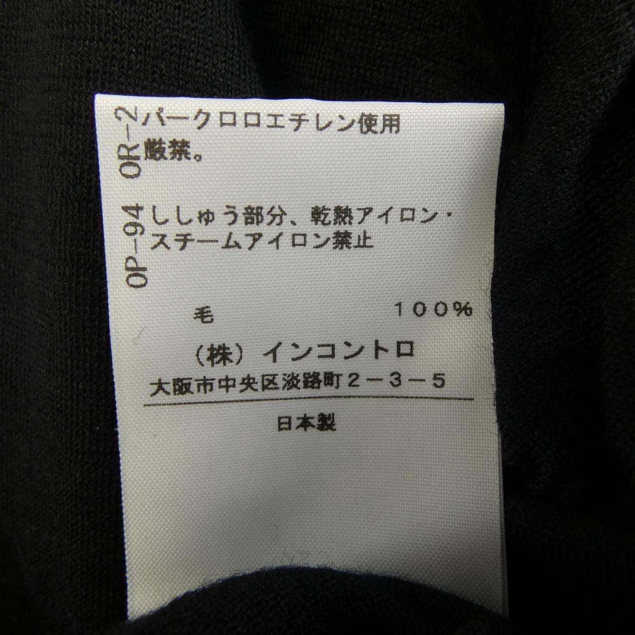 ヴィヴィアンウエストウッドレッド Vivienne Westwood RE トップス