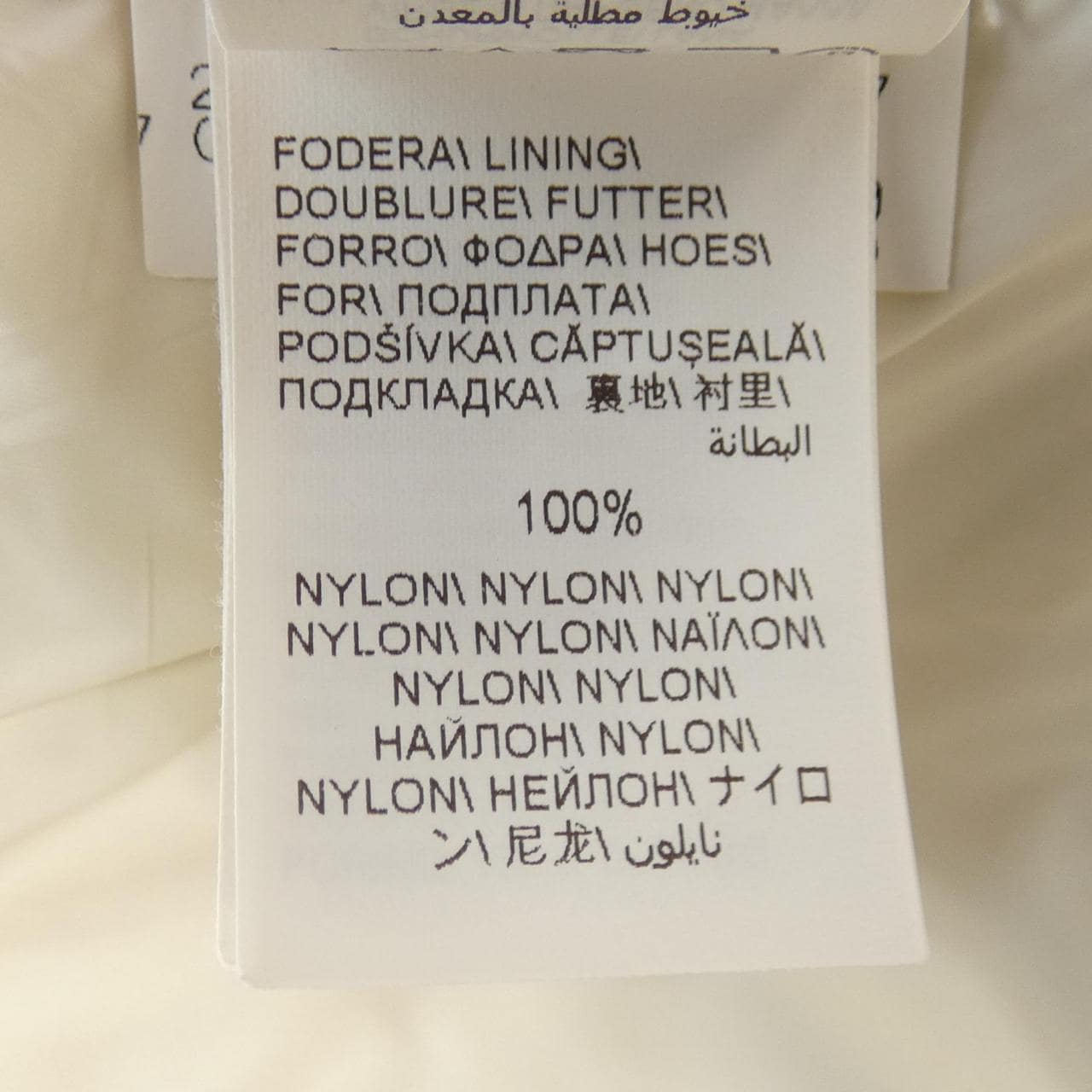 ブルネロクチネリ BRUNELLO CUCINELLI ダウンジャケット