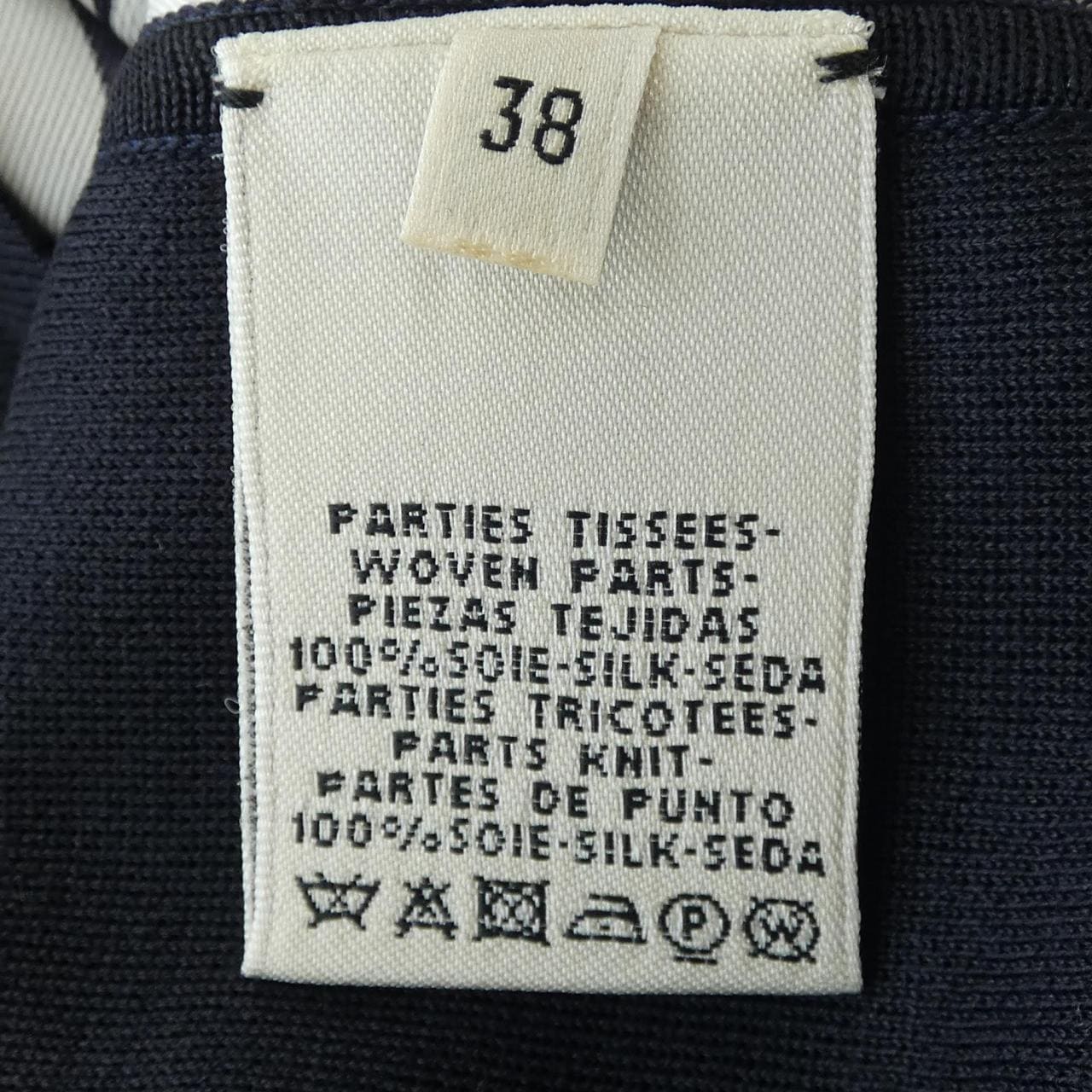 エルメス HERMES PASSEMENTERIE ツイルレーヌ. ニット