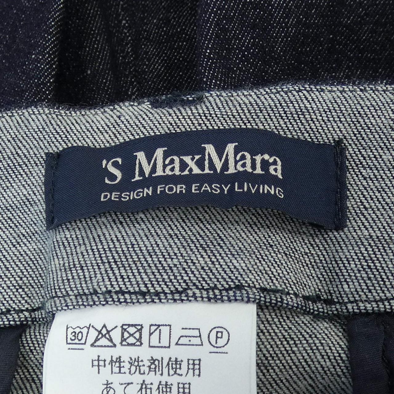 エスマックスマーラ 'S Max Mara 24291860116 パンツ