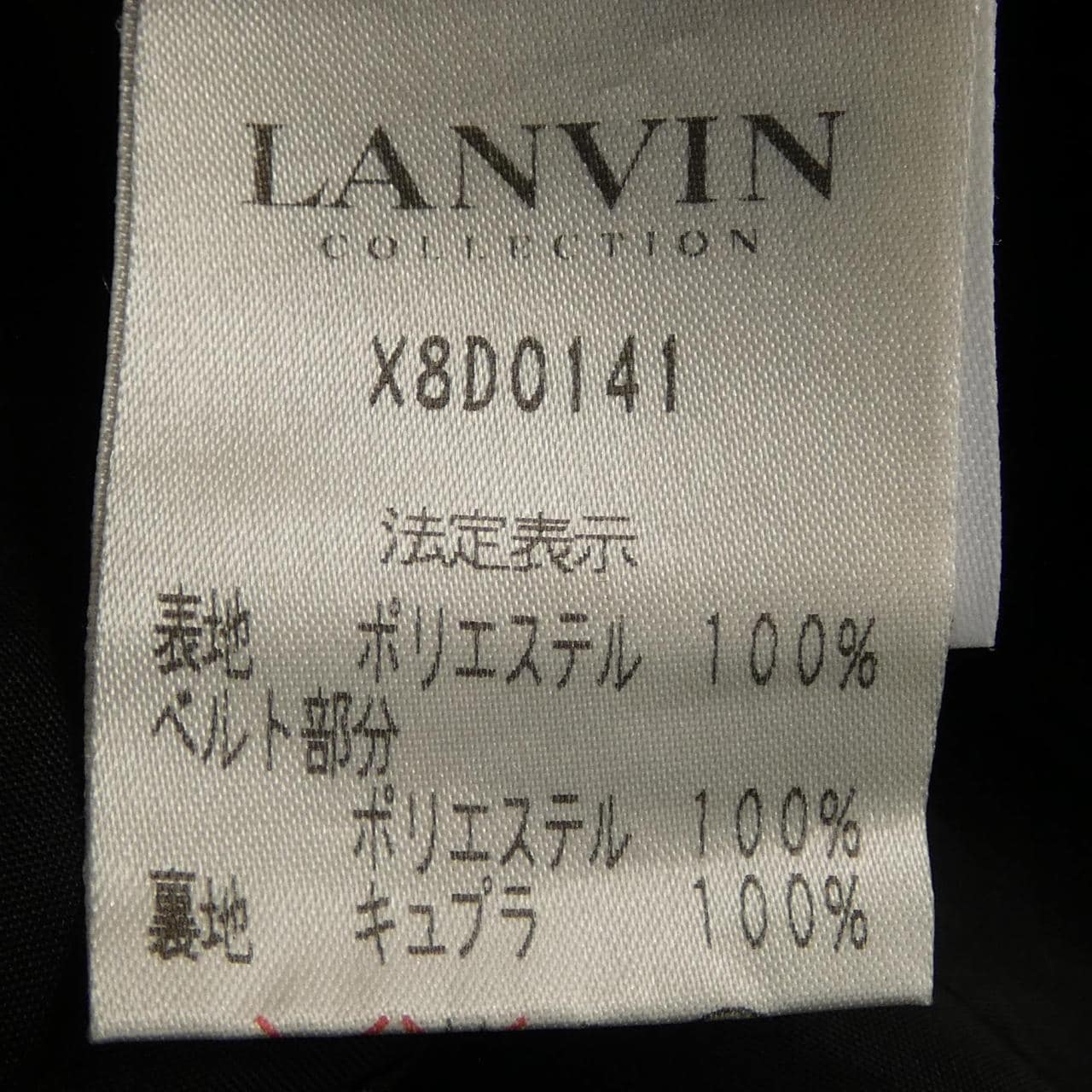 ランバンコレクション LANVIN COLLECTION ワンピース