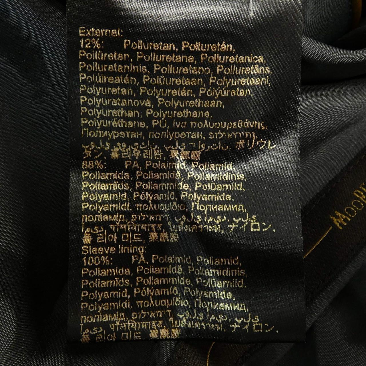 ムーレー MOORER ブルゾン