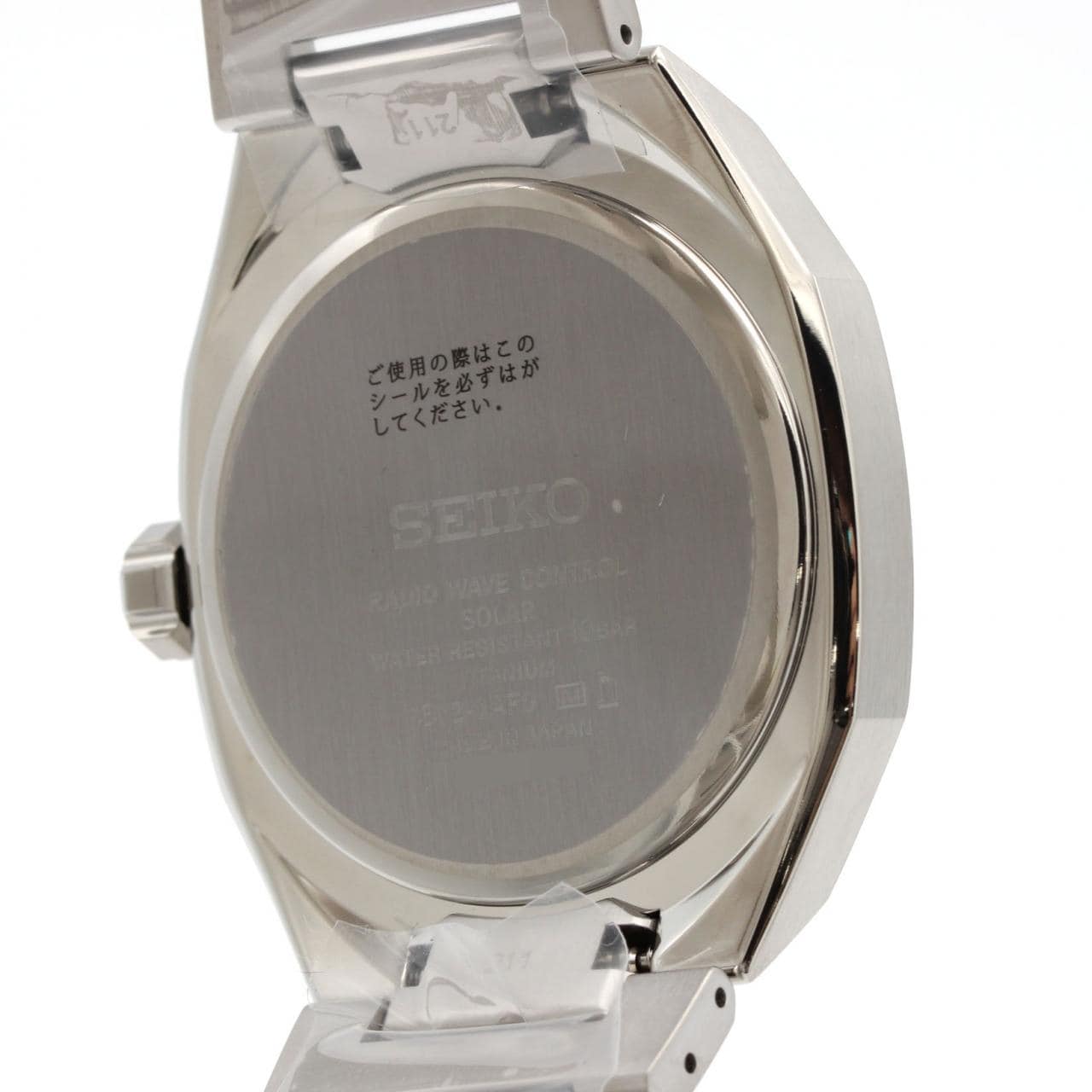 【新品】セイコー 電波時計 7B72-0AF0/HAC001J TI ソーラークォーツ
