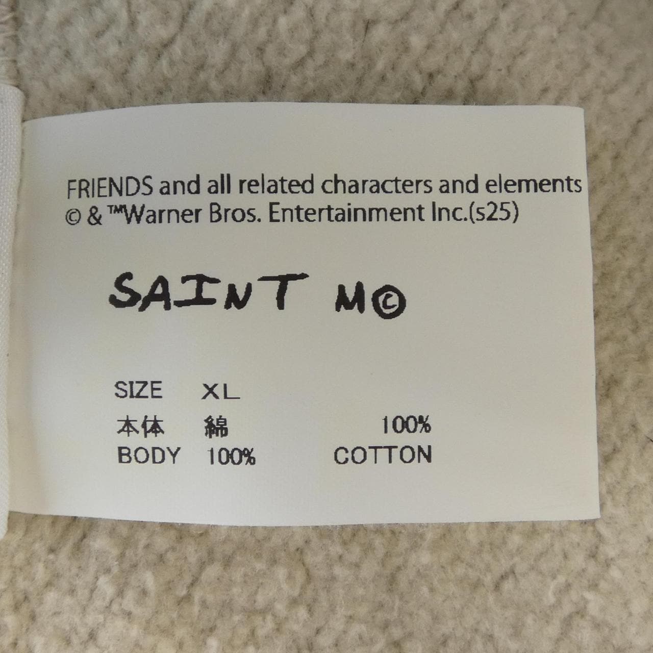 セントマイケル SAINT MICHAEL スウェット