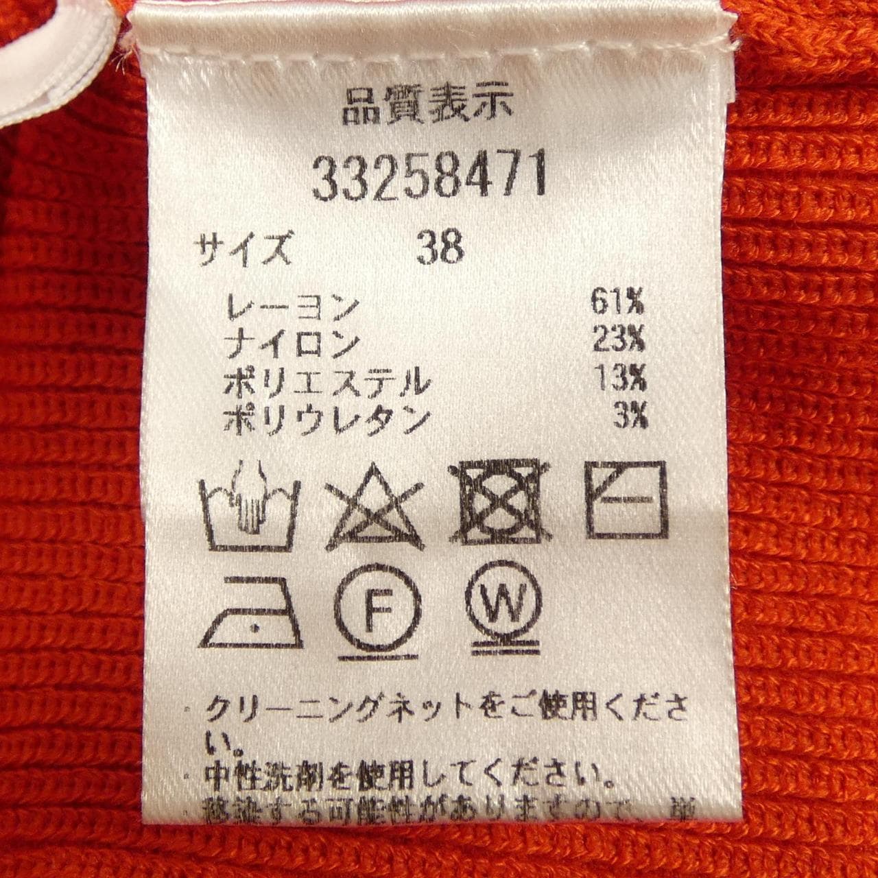 マイストラーダ Mystrada トップス