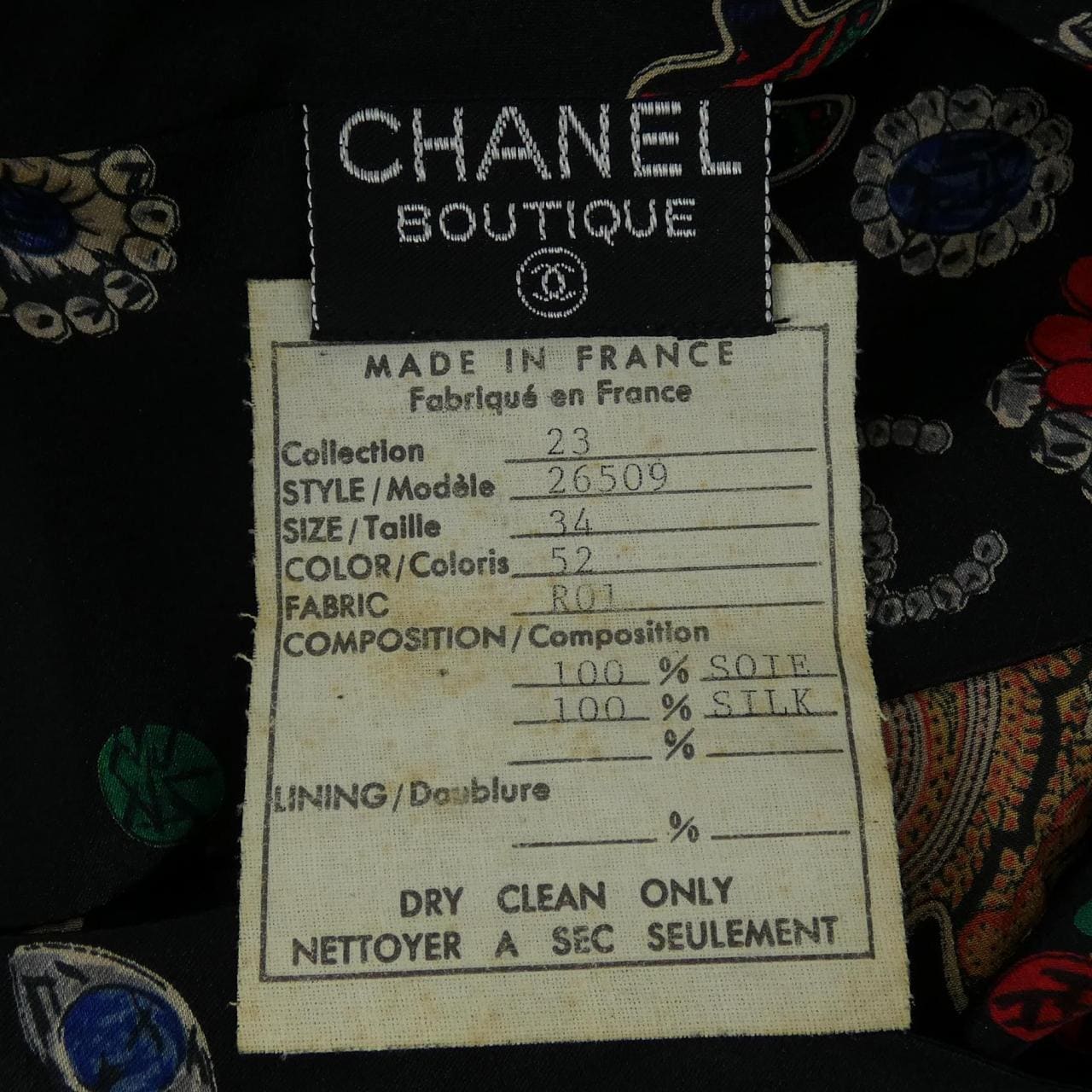 【ヴィンテージ】シャネル CHANEL 26509R01 シャツ