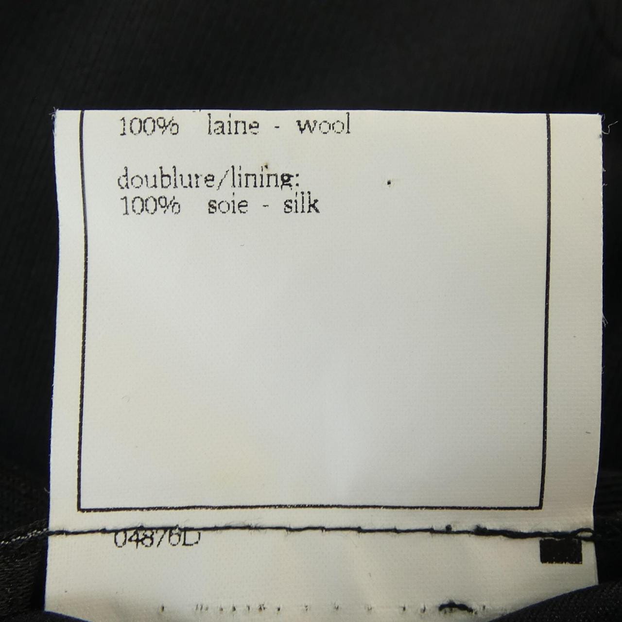 シャネル CHANEL P08294V05069 96A ジャケット