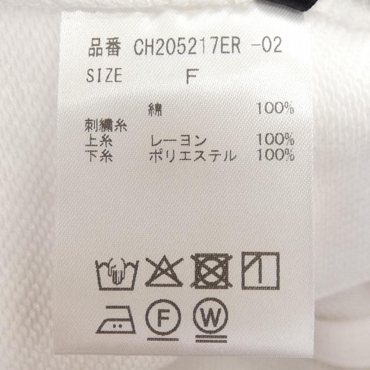 カオス chaos パンツ