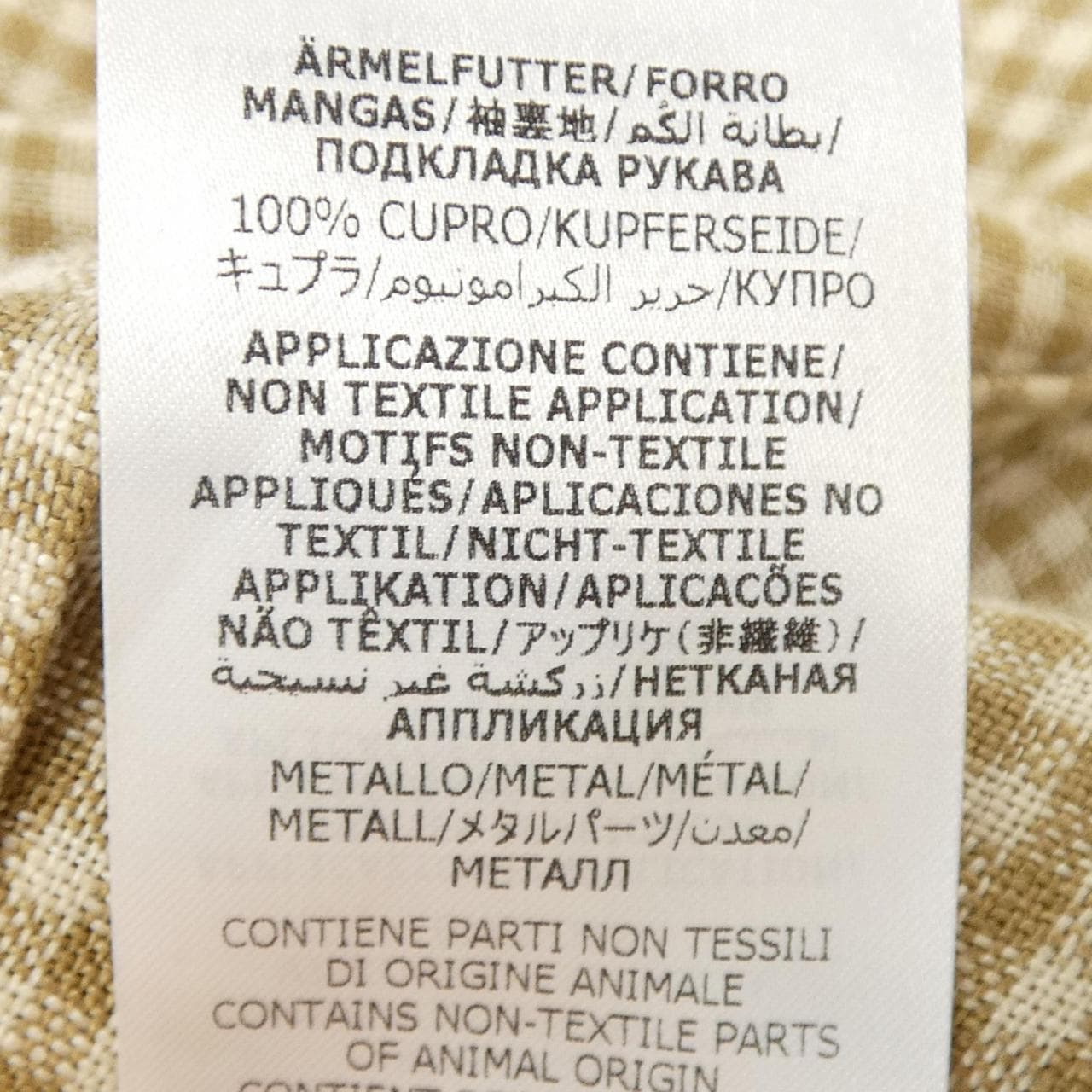 グッチ GUCCI 703331 ZAE4K ジャケット