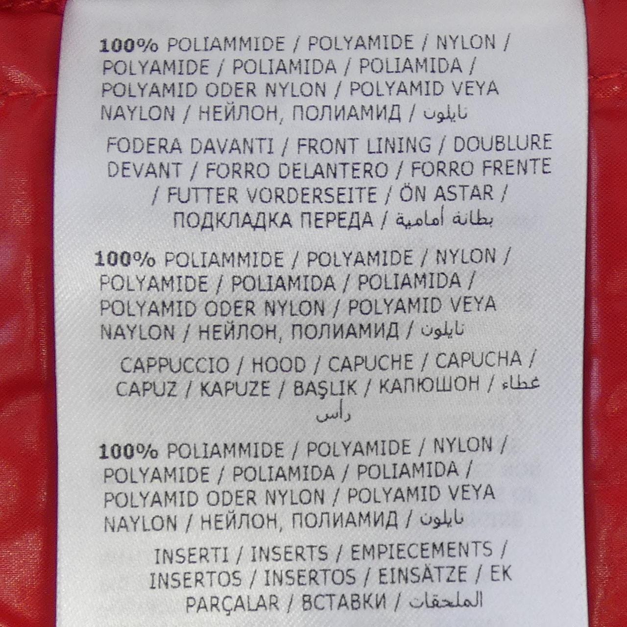 モンクレール MONCLER 20919416200 ダウンジャケット