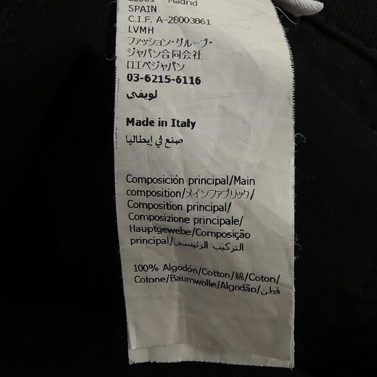 ロエベ LOEWE S359Y04XHU パンツ