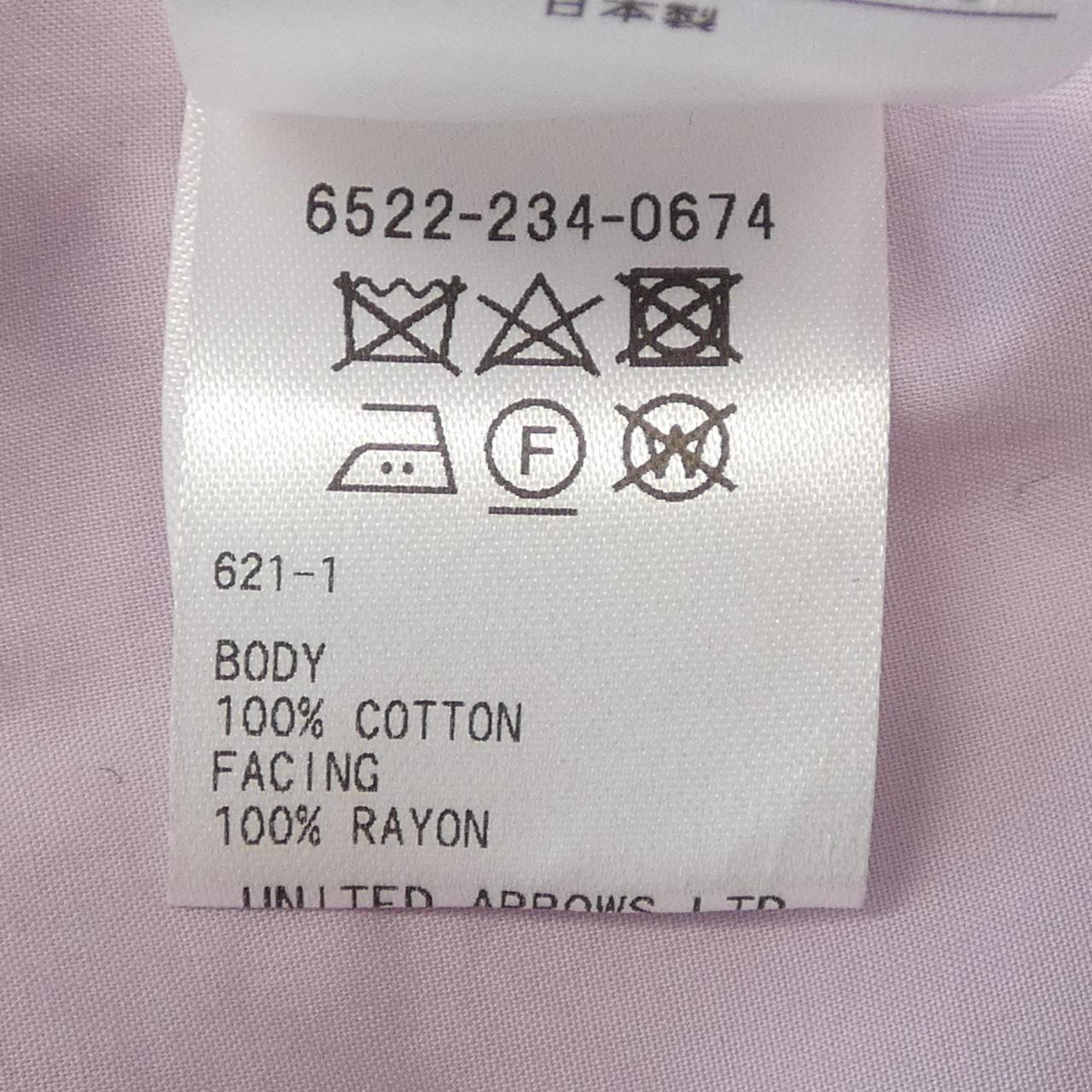 ドゥロワー DRAWER 6522-23-0674 ジャケット