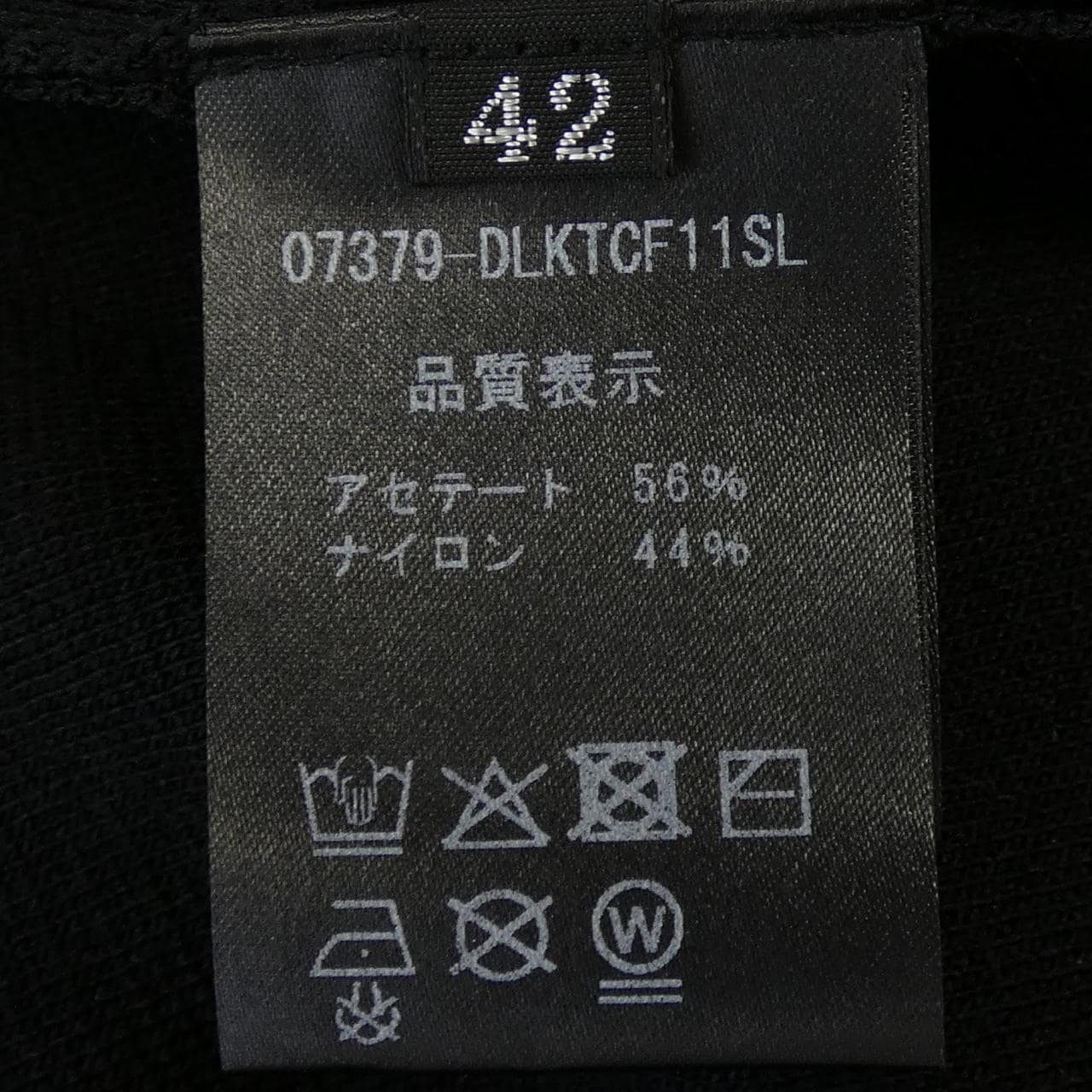 デイジーリン DAISY LIN 07379 トップス