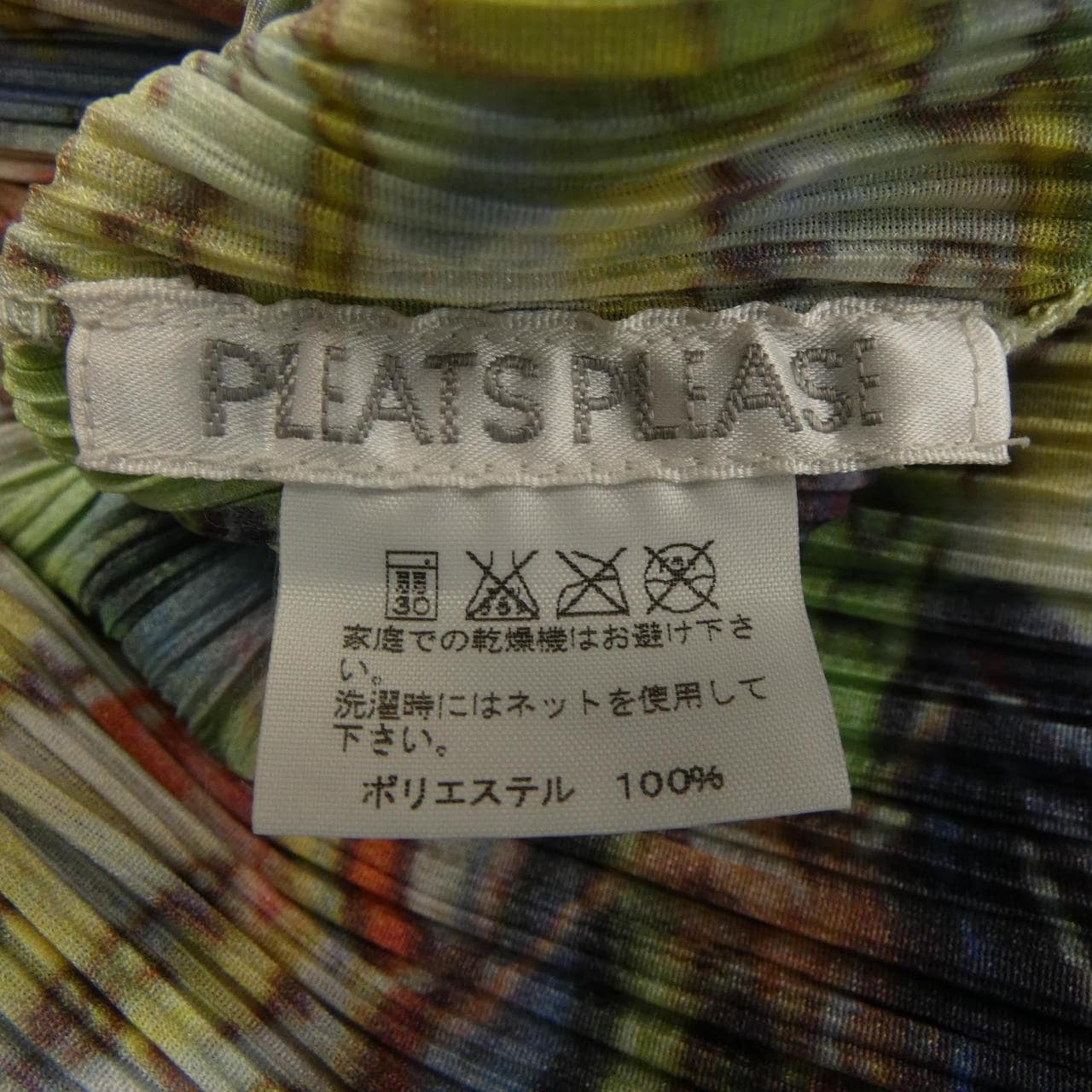 プリーツプリーズ PLEATS PLEASE シャツ