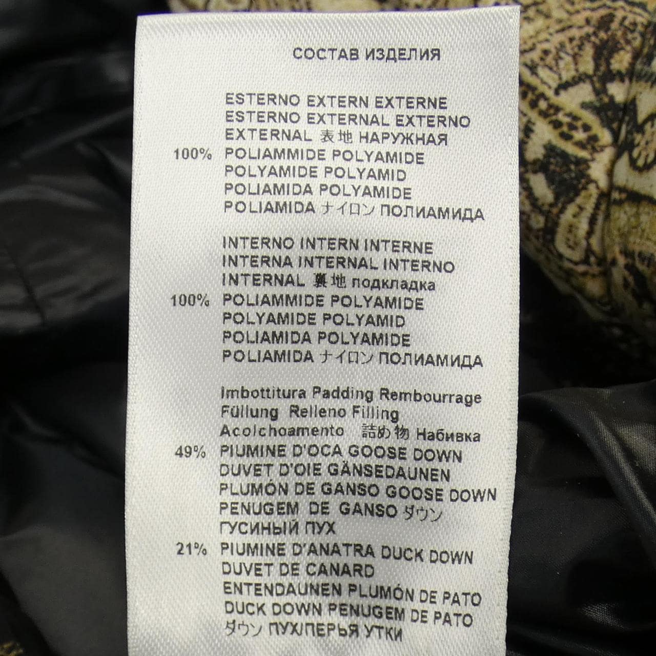 ETRO down coat