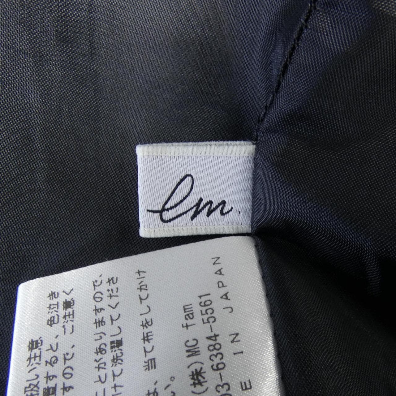 エムドット em. ワンピース