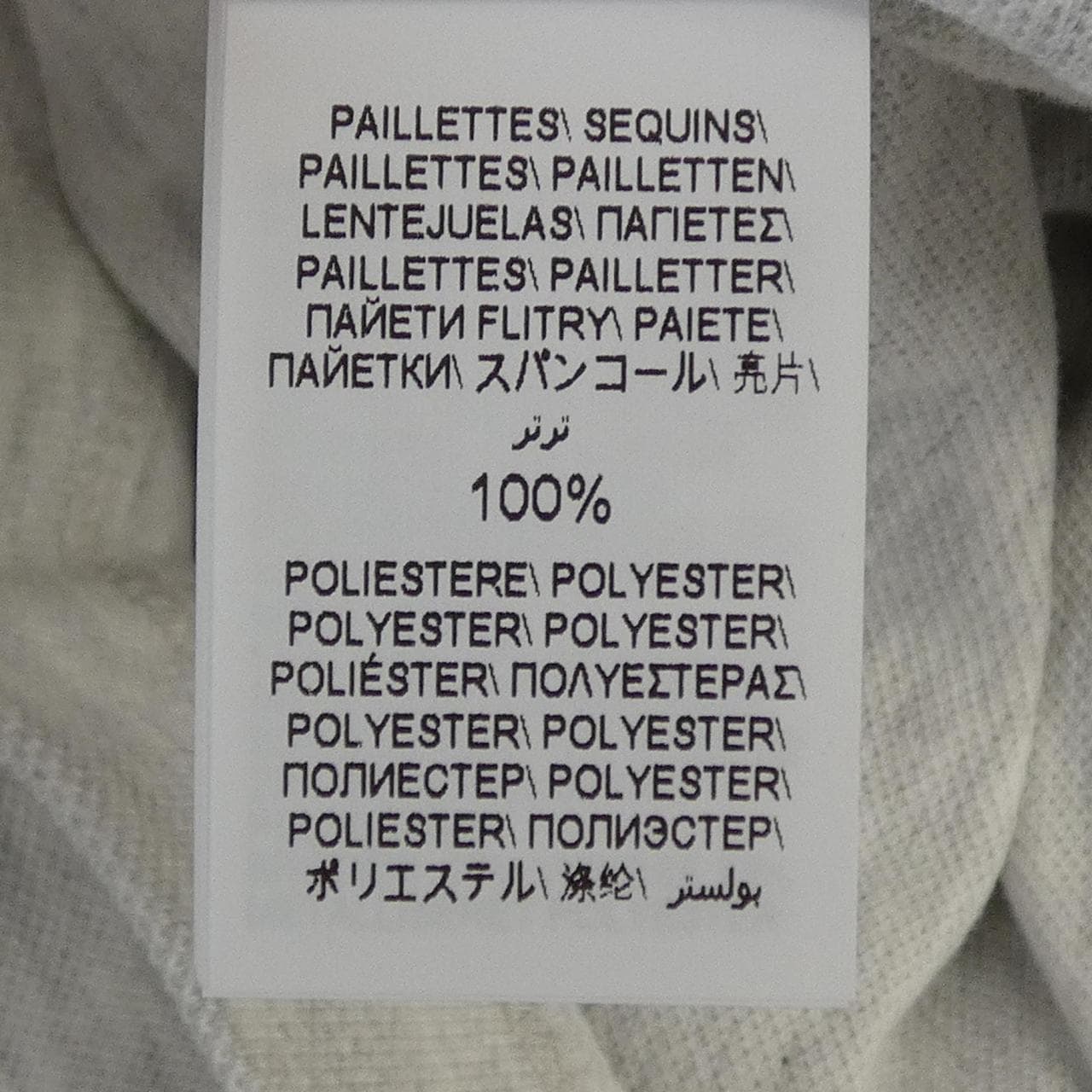 ブルネロクチネリ BRUNELLO CUCINELLI M0T63SM205 ポロシャツ