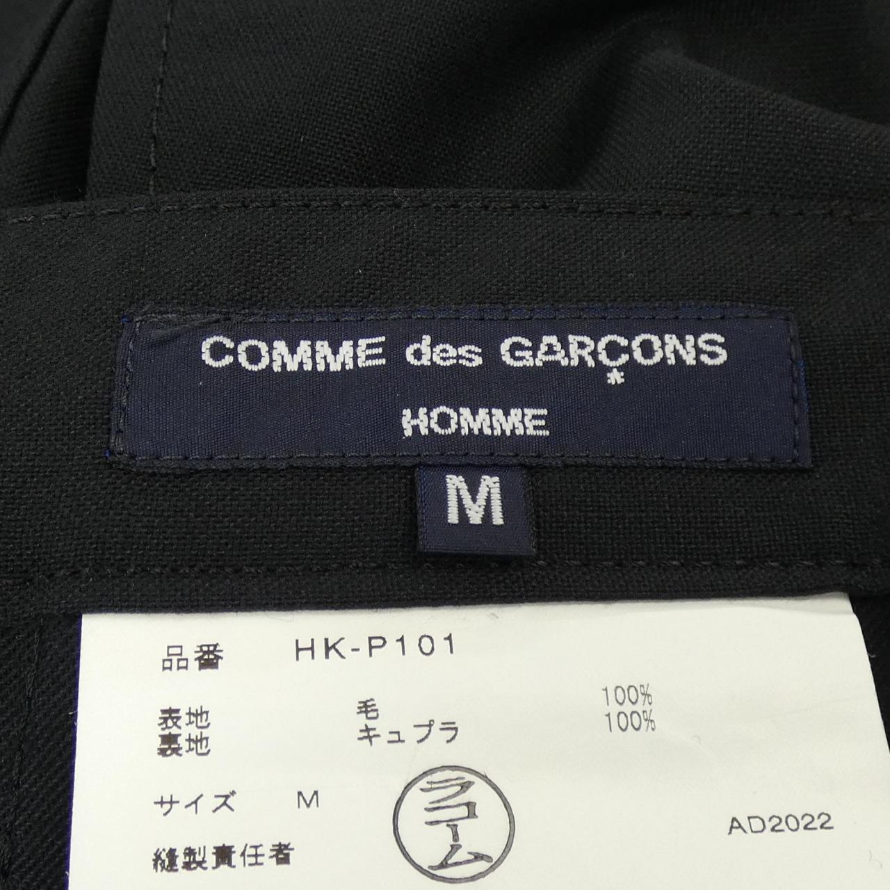COMMME des GARCONS褲子