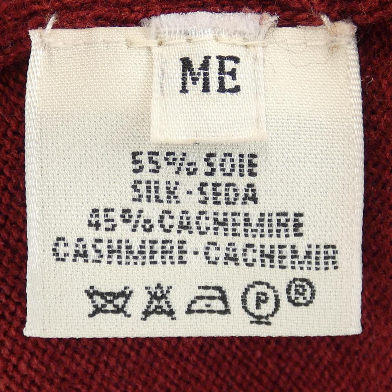エルメス HERMES ニット