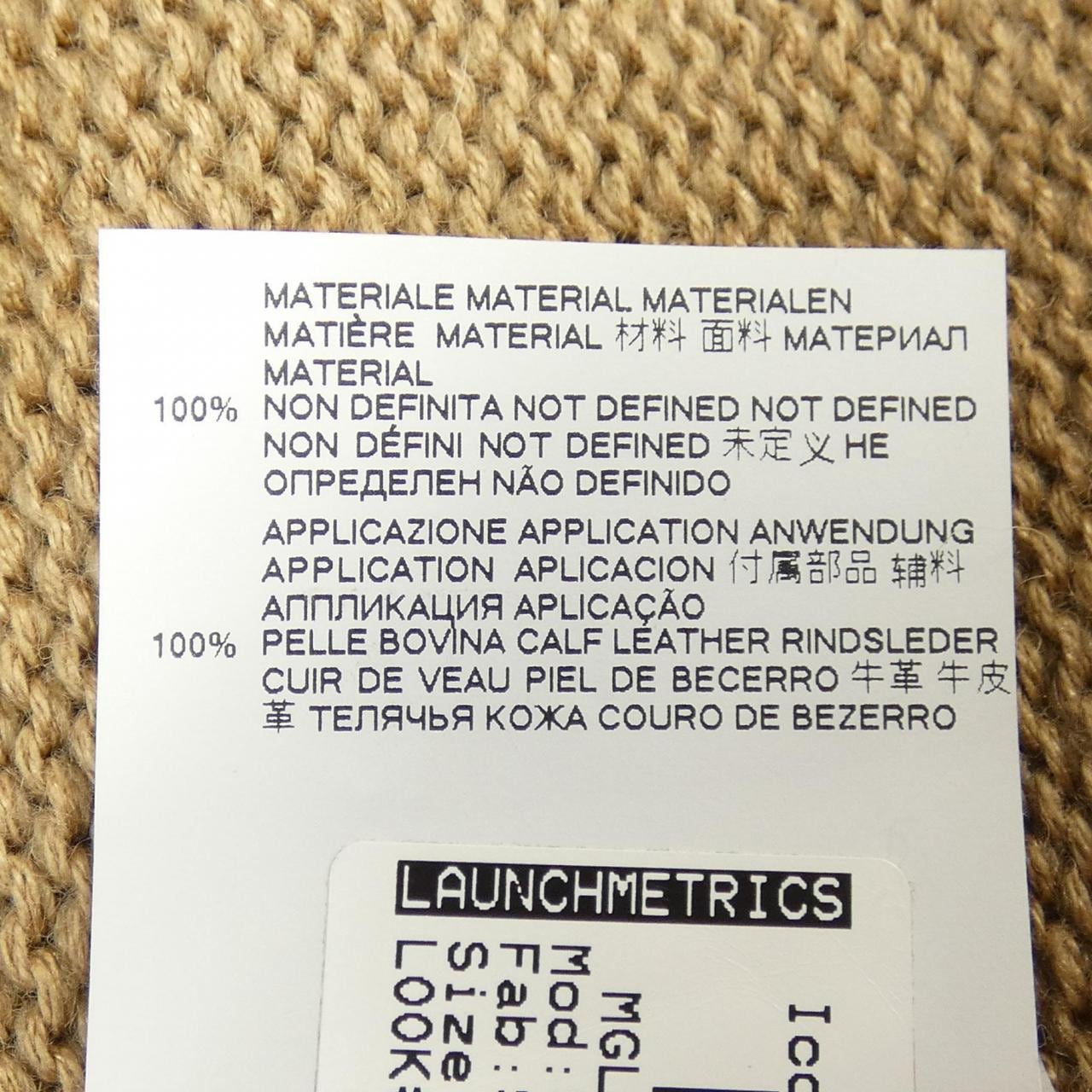 メゾンマルジェラ Maison Margiela SI1GP0002　S18064 ニット