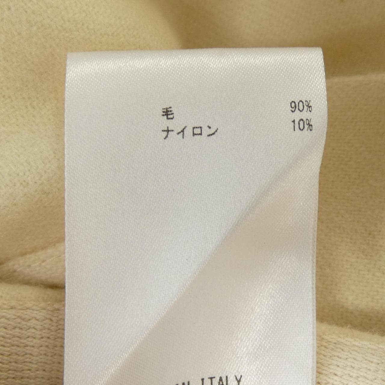 ジルサンダープラス JIL SANDER+ スカート