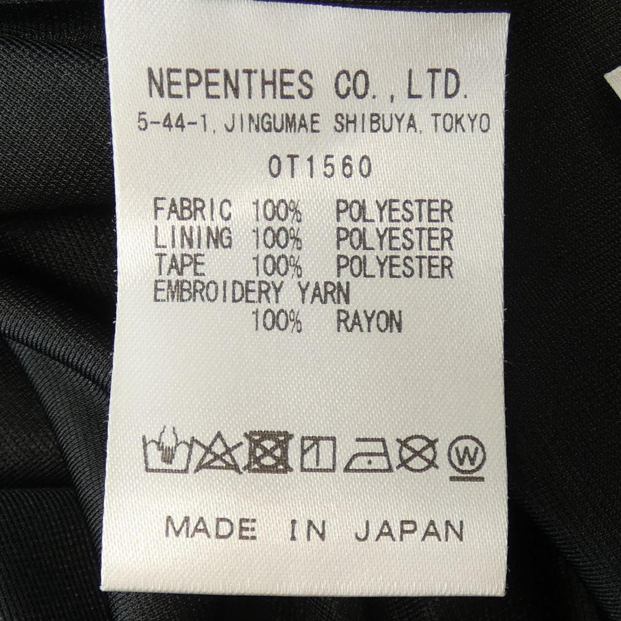 ニードルズ NEEDLES OT1560 パンツ