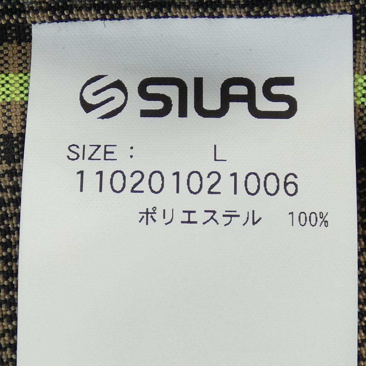 サイラス SILAS ジャケット
