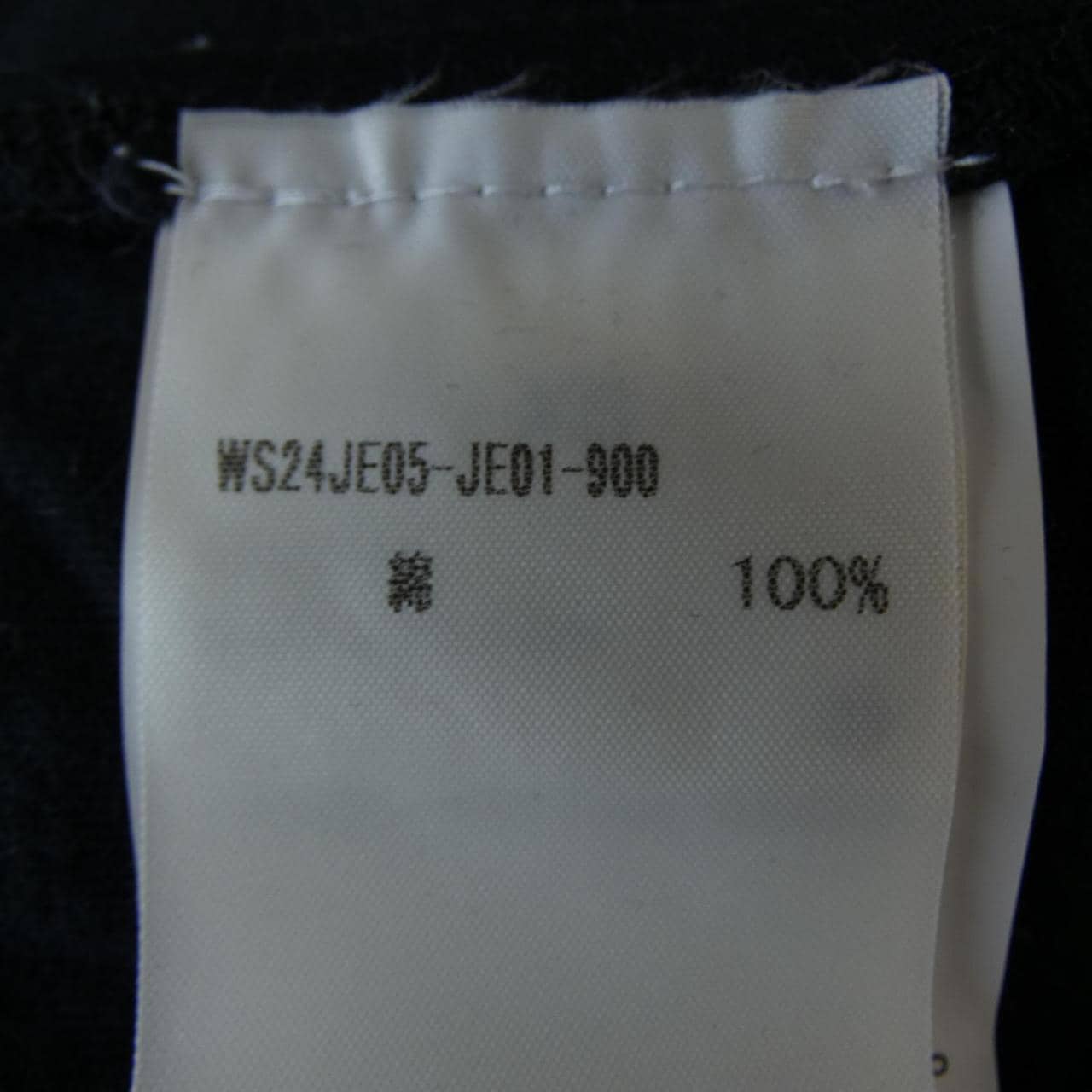 WALES BONNER Tシャツ