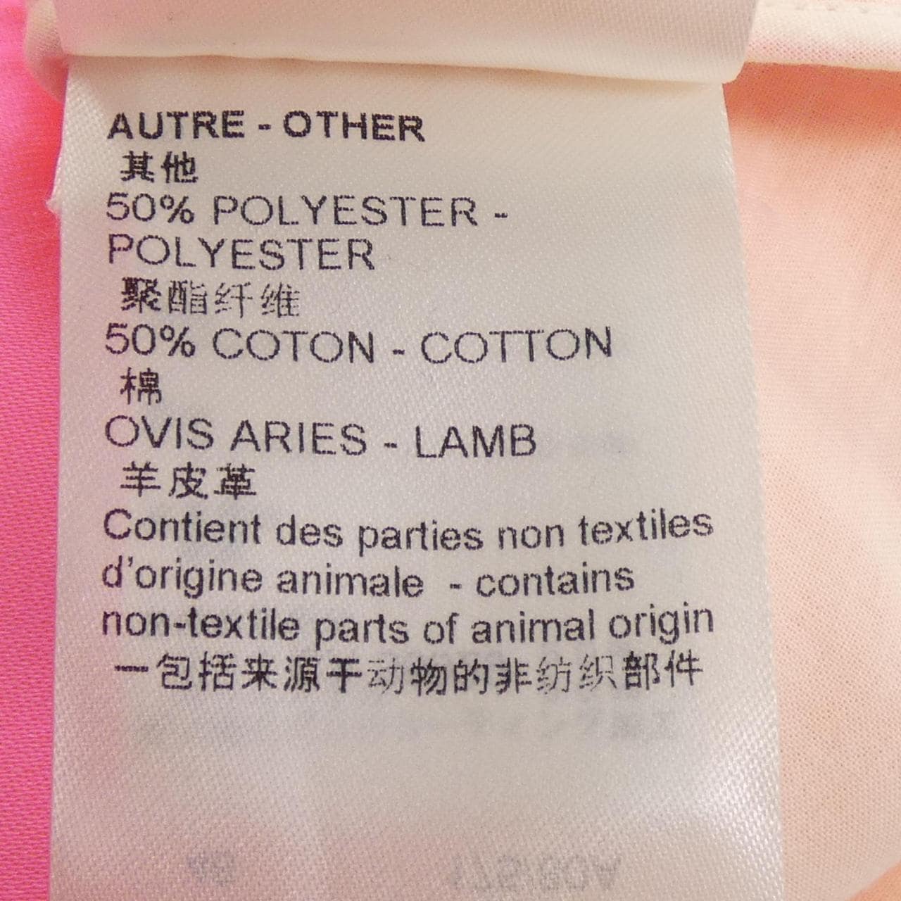 ルイヴィトン LOUIS VUITTON FNSK34O45 スカート