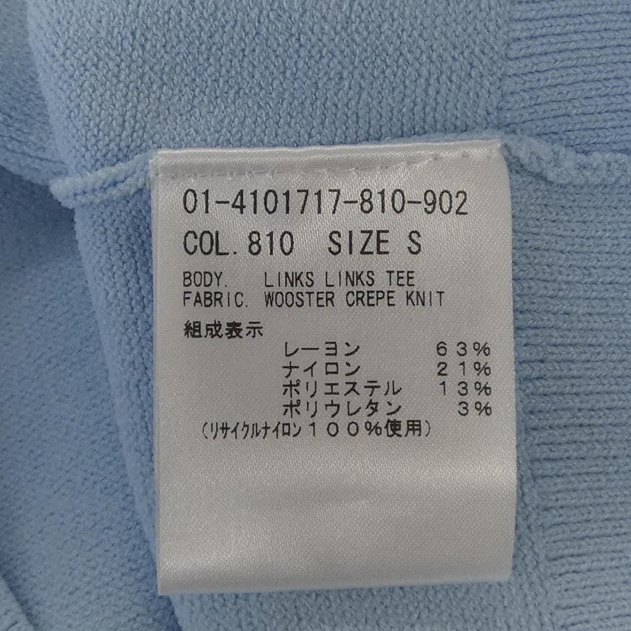 Theory 01-4101717 Knit