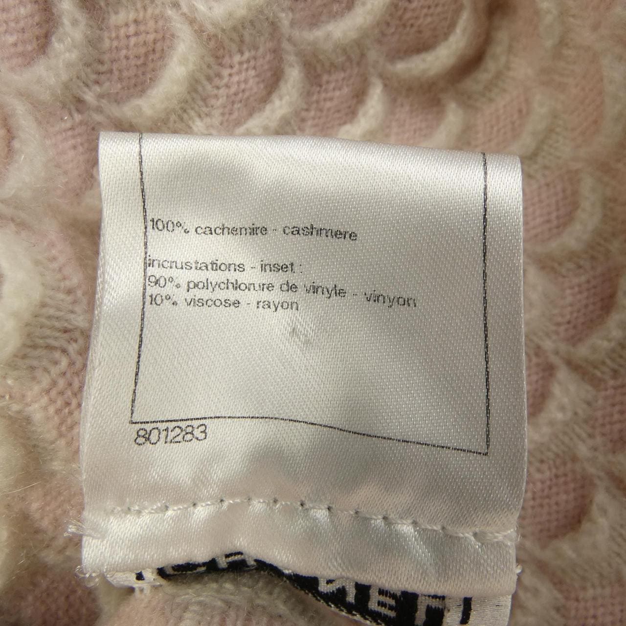 シャネル CHANEL P43853K04524 カーディガン