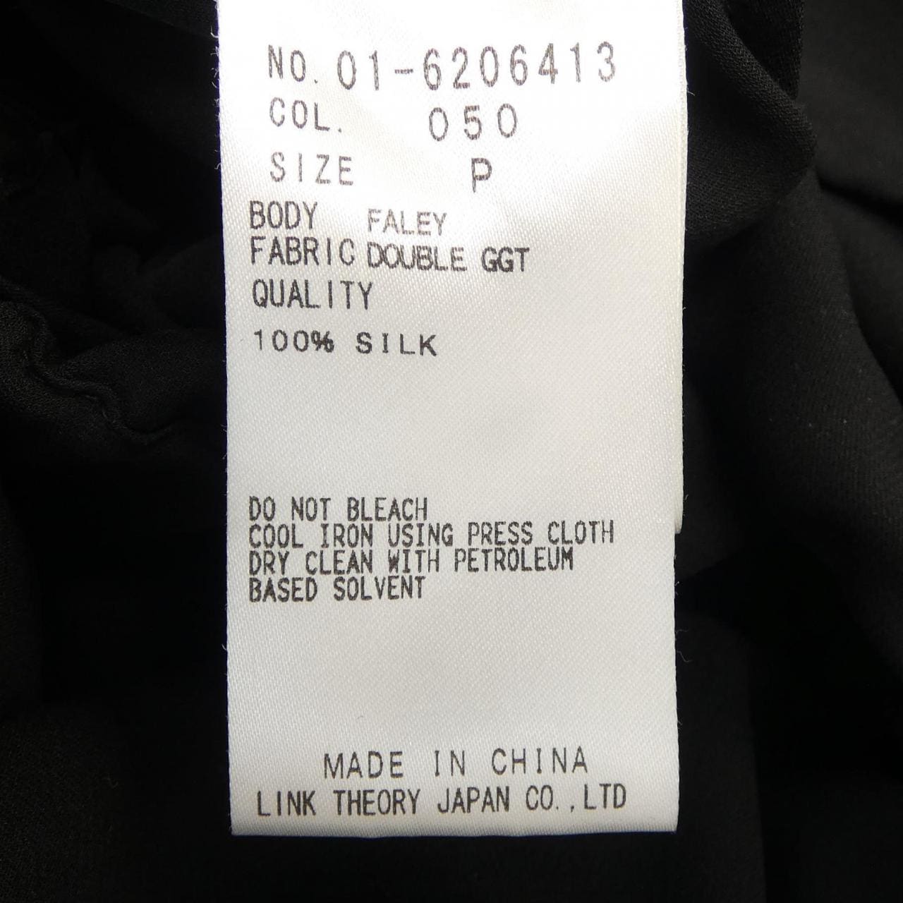 セオリー theory オールインワン