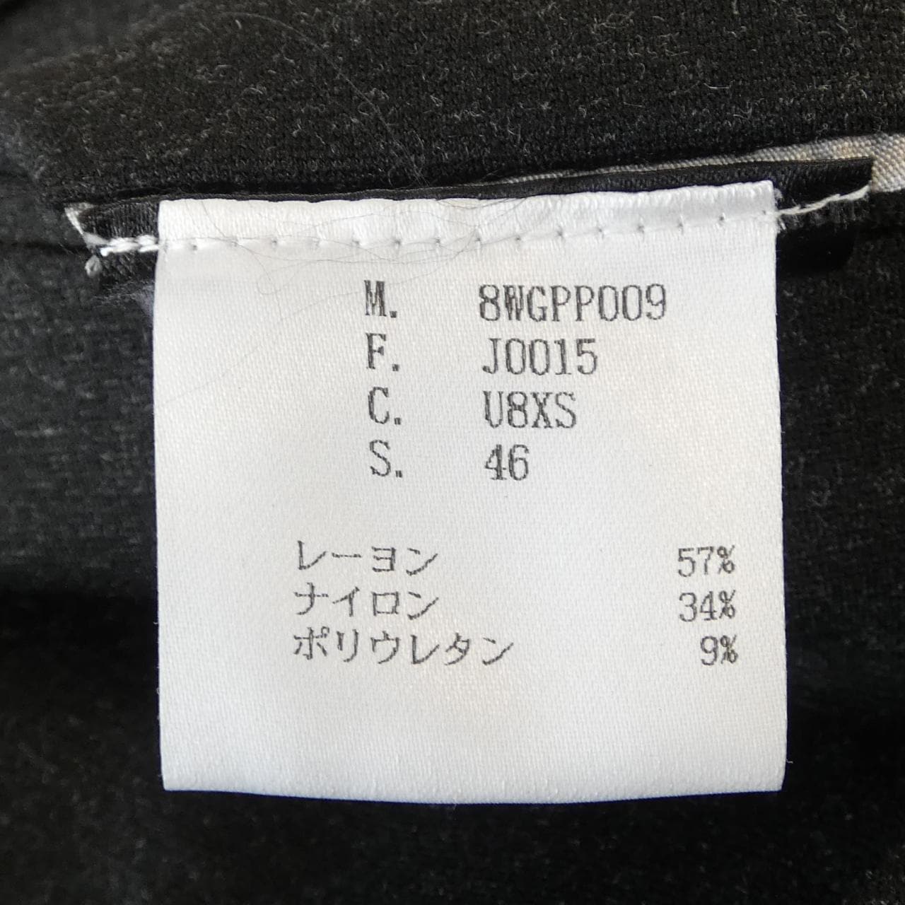 ジョルジオ アルマーニ GIORGIO ARMANI 8WGPP009 パンツ