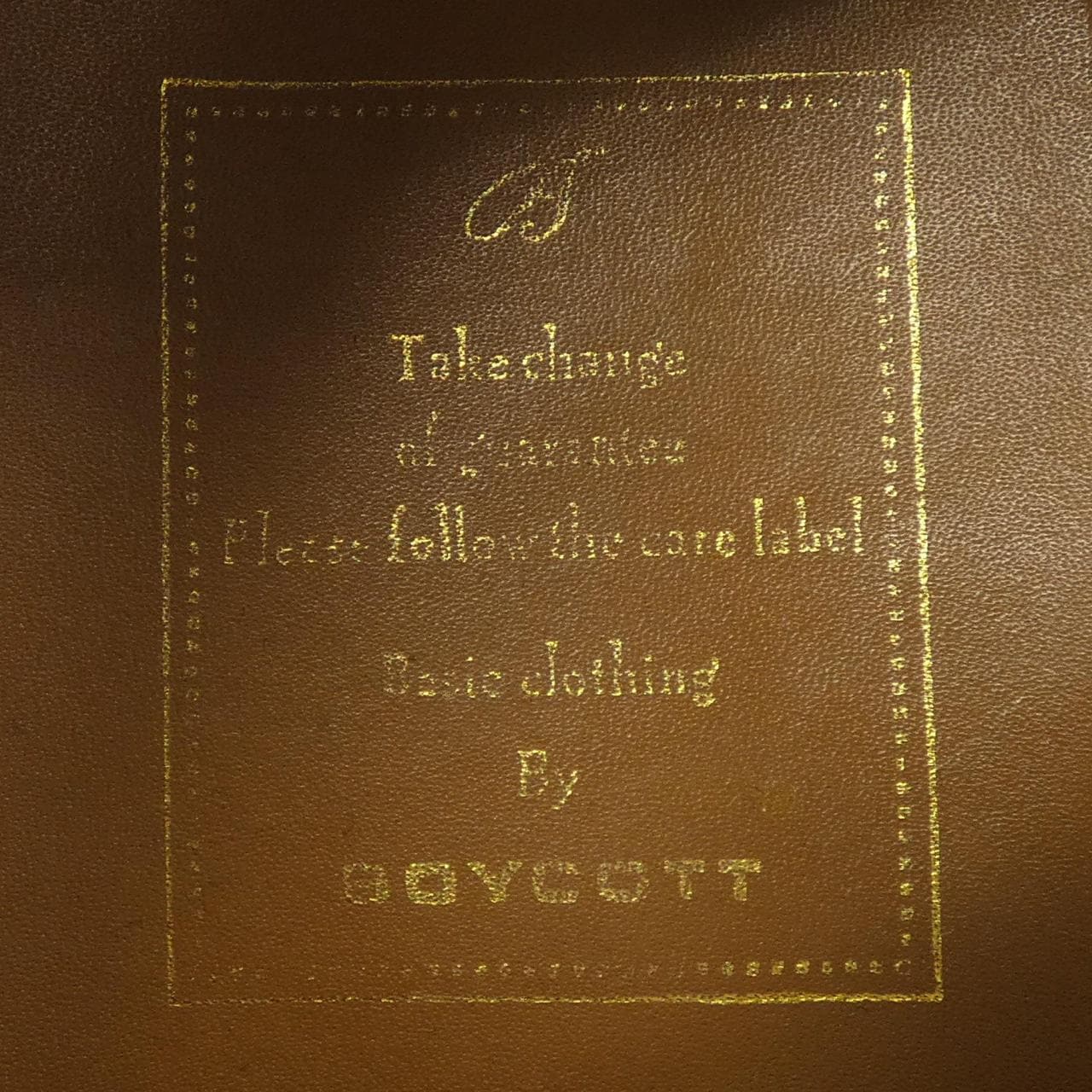 ボイコット BOYCOTT シューズ