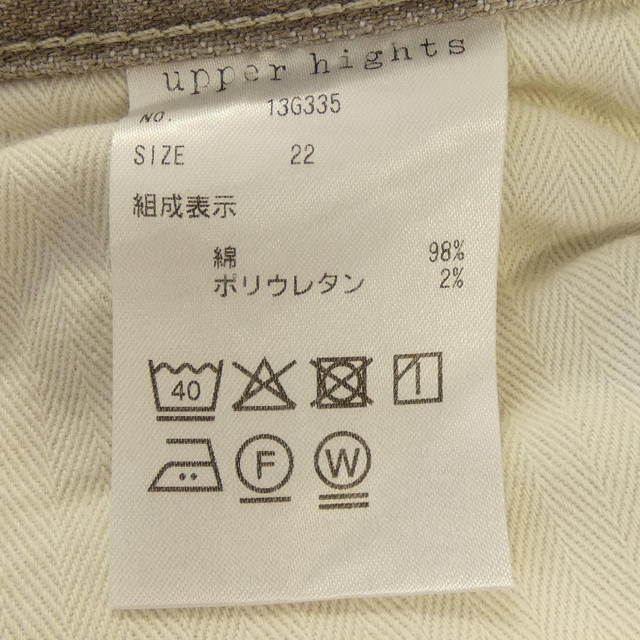 アッパーハイツ UPPER HIGHTS ジーンズ