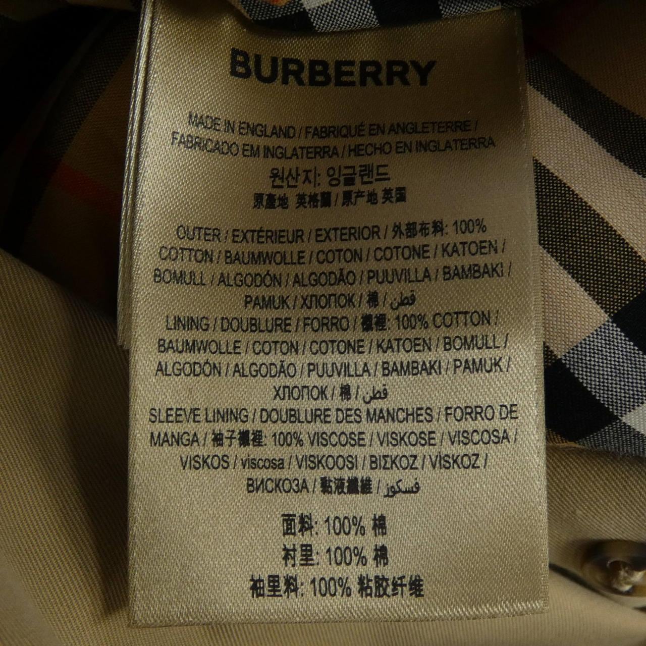 バーバリー BURBERRY 80452881 トレンチコート