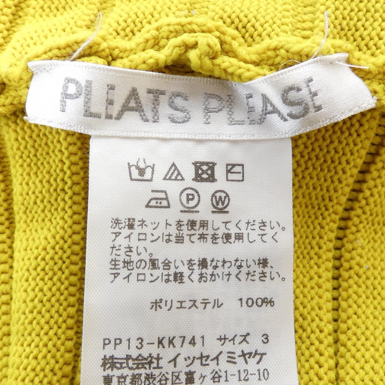 プリーツプリーズ PLEATS PLEASE トップス