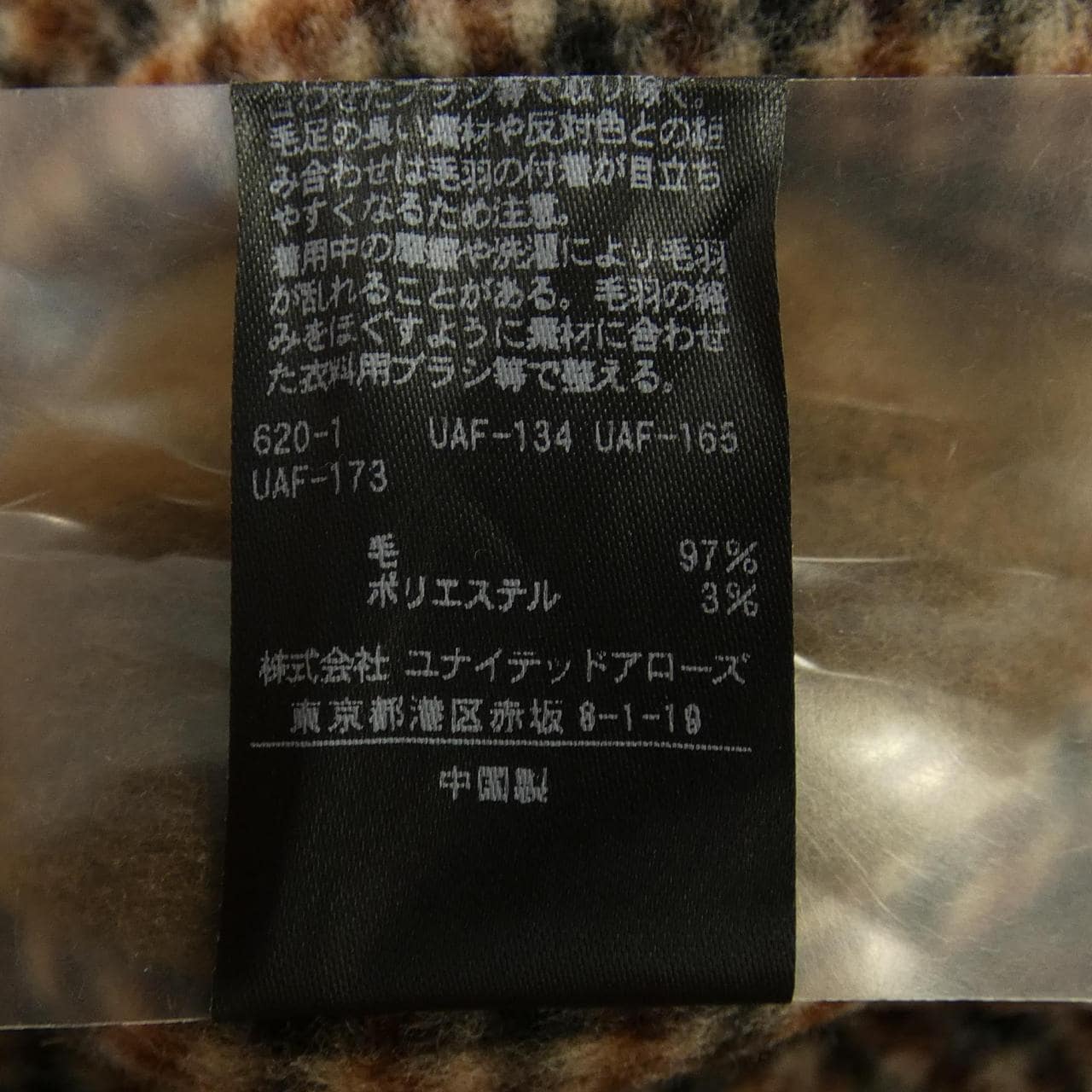 ロク 6ROKU コート