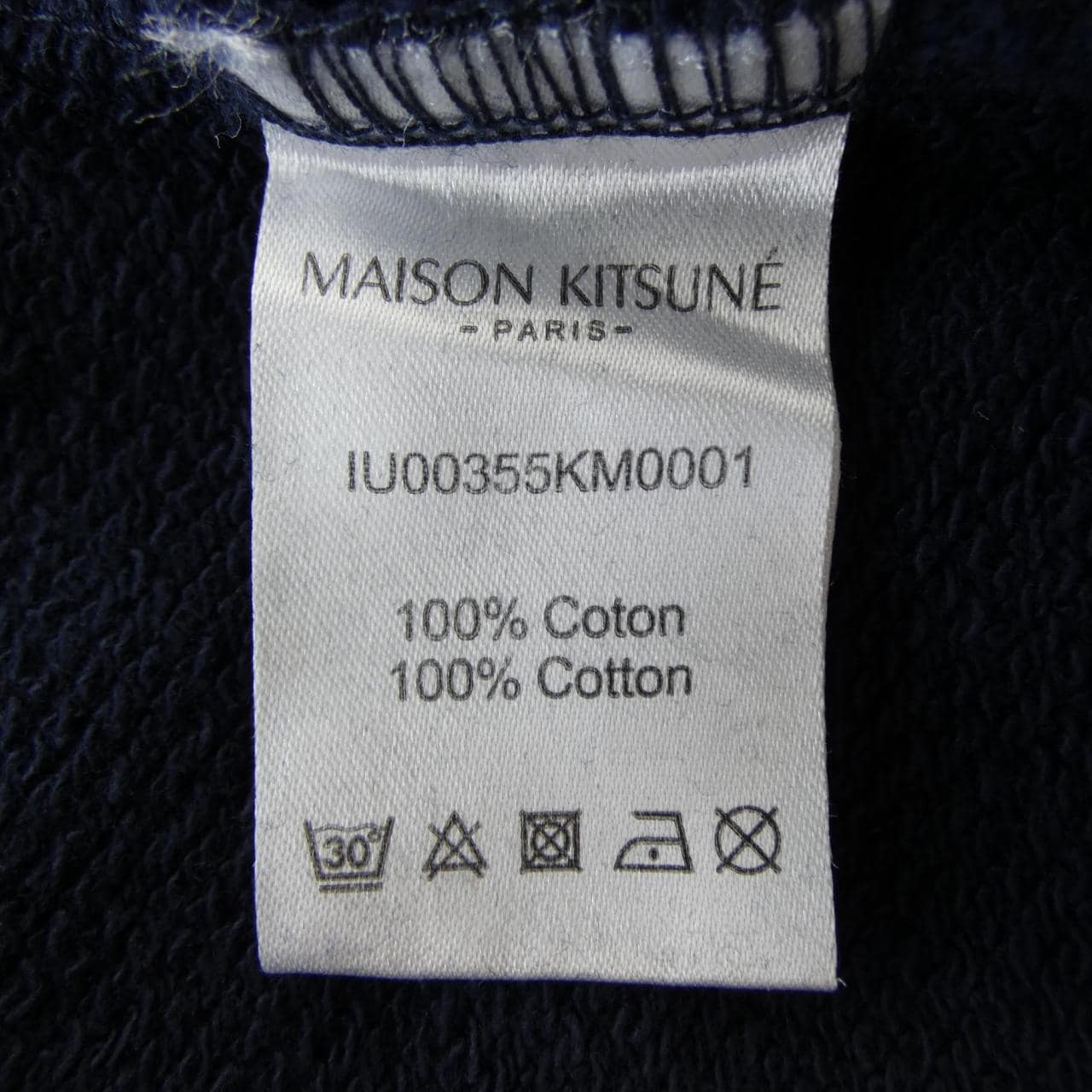 メゾンキツネ MAISON KITSUNE IU00355KM0001 パーカー