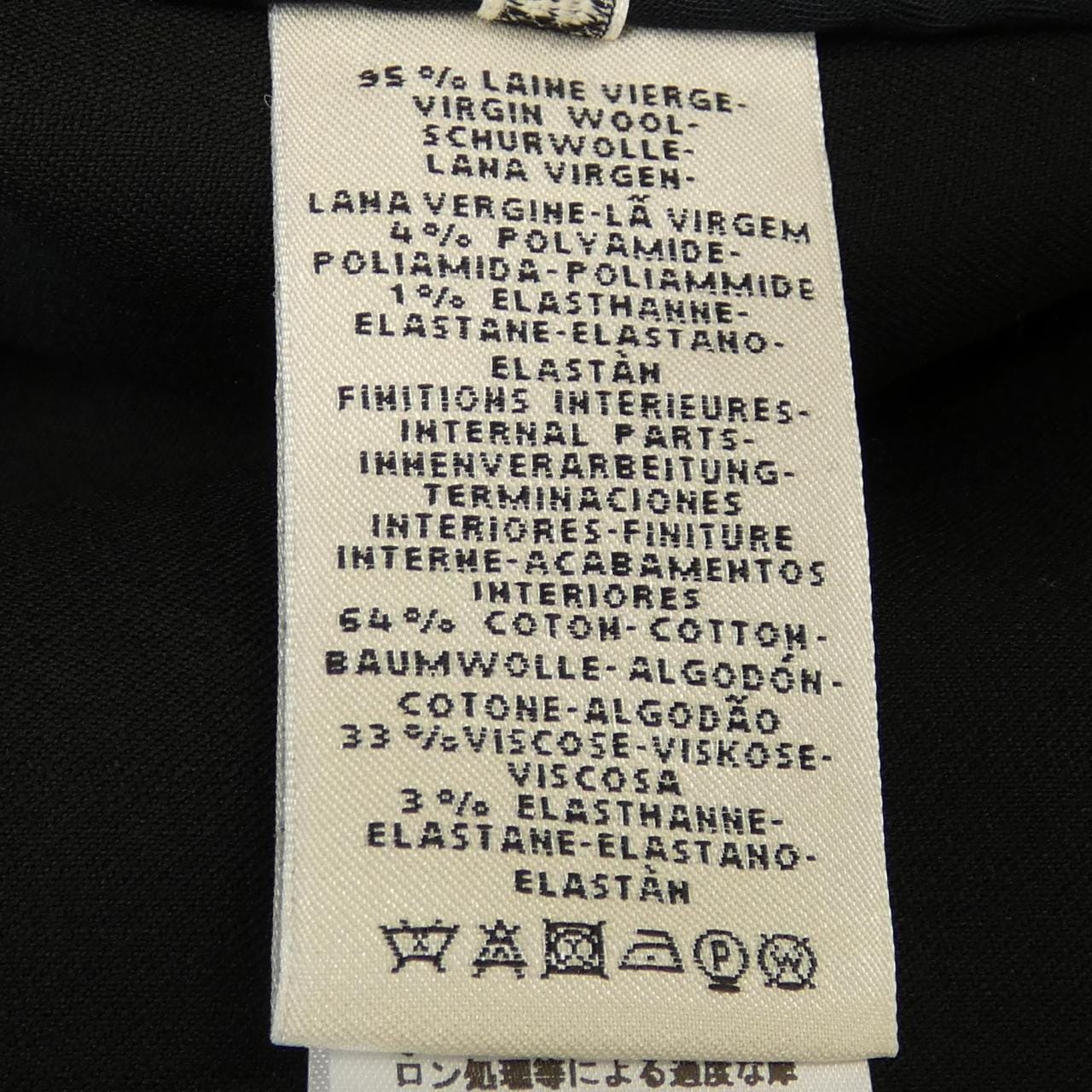 HERMES Chaine d'Ancre *06-7403 Pants