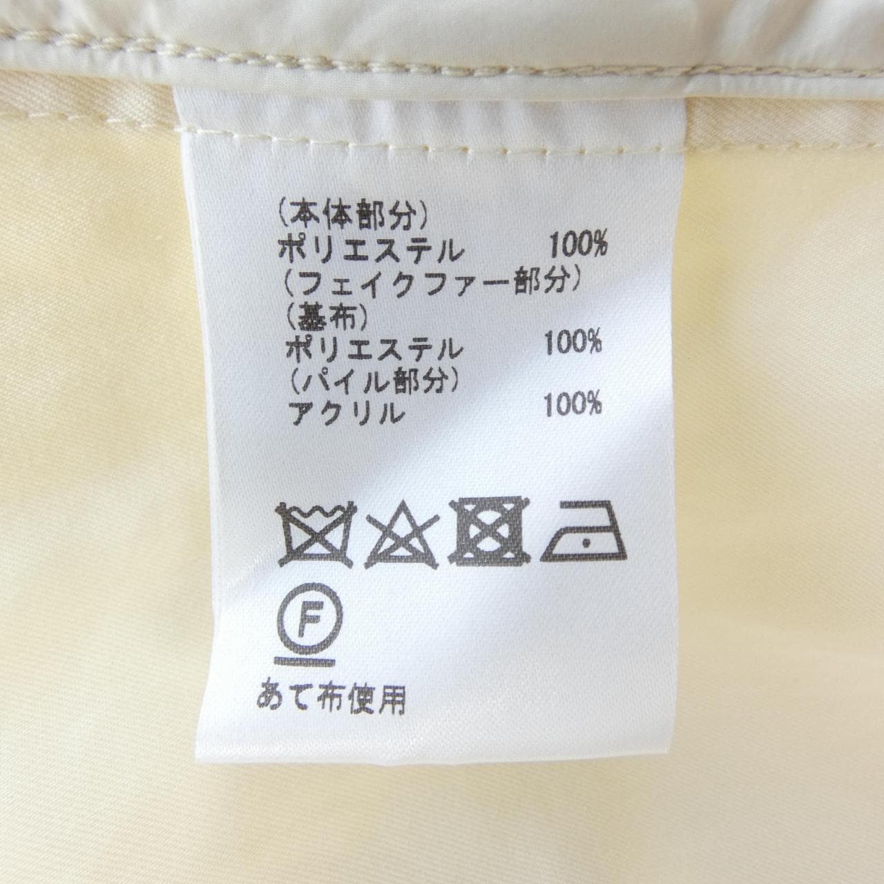 グレースコンチネンタル GRACE CONTINENTAL コート