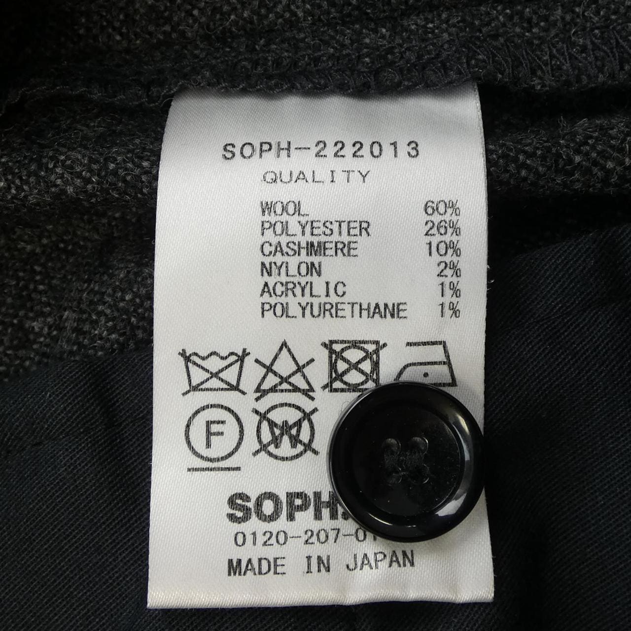 ソフネット SOPHNET SOPH-222013 パンツ