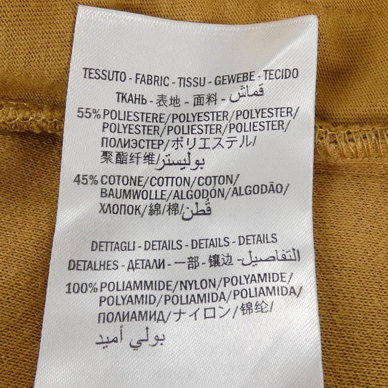 グッチ GUCCI 545534-XJAF4 パンツ