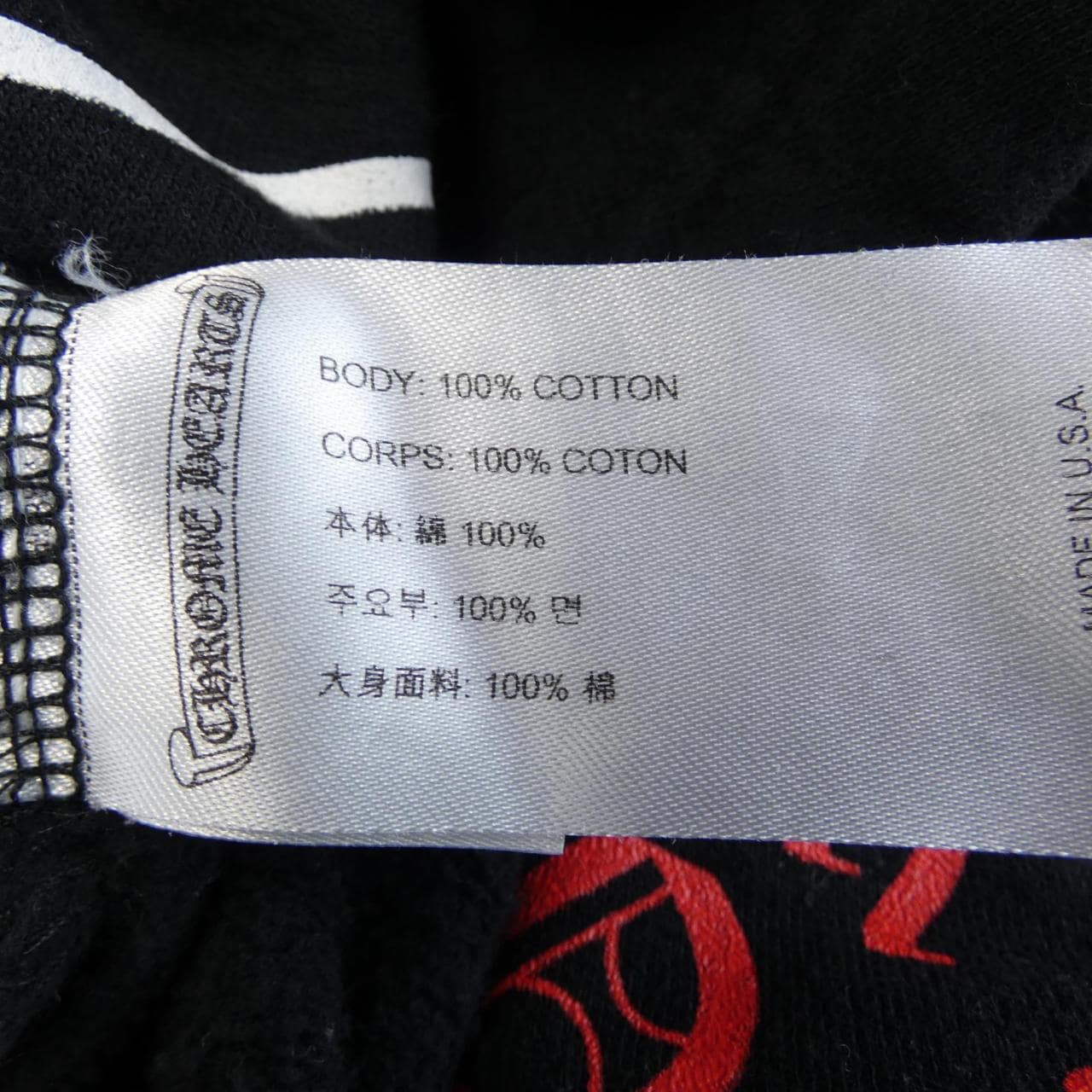 クロムハーツ CHROME HEARTS STENCIL HOODIE 408152701******A07 パーカー