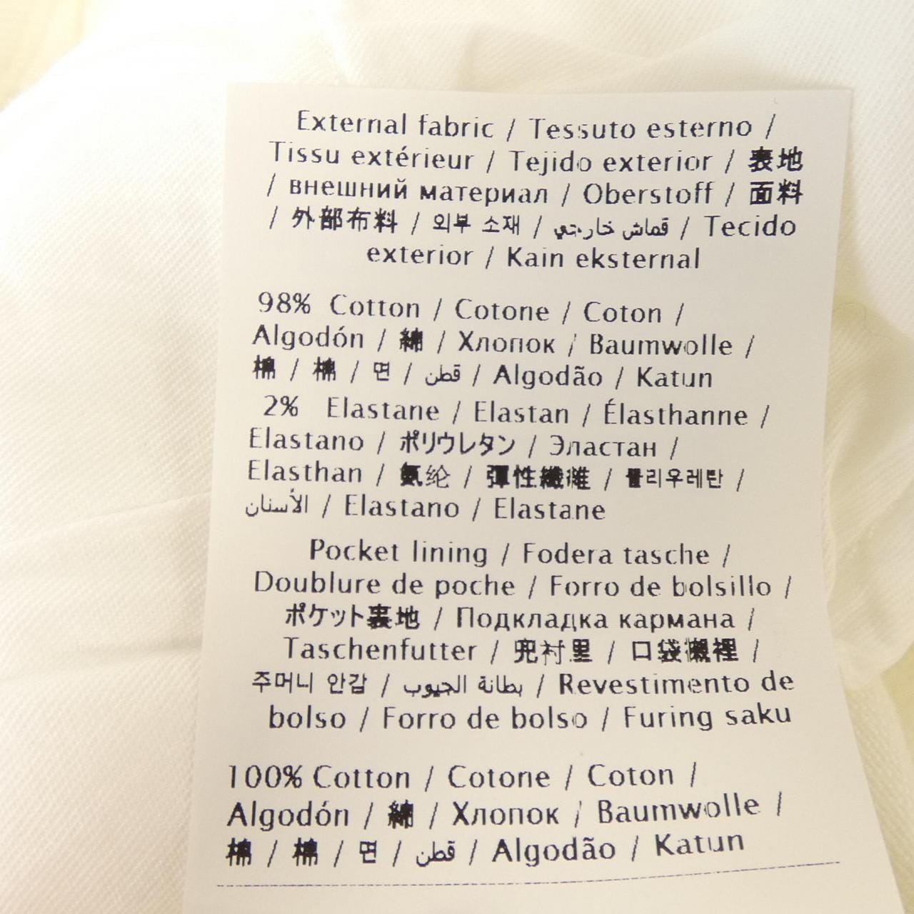 ヴァレンティノ VALENTINO VB3DD11D67P パンツ