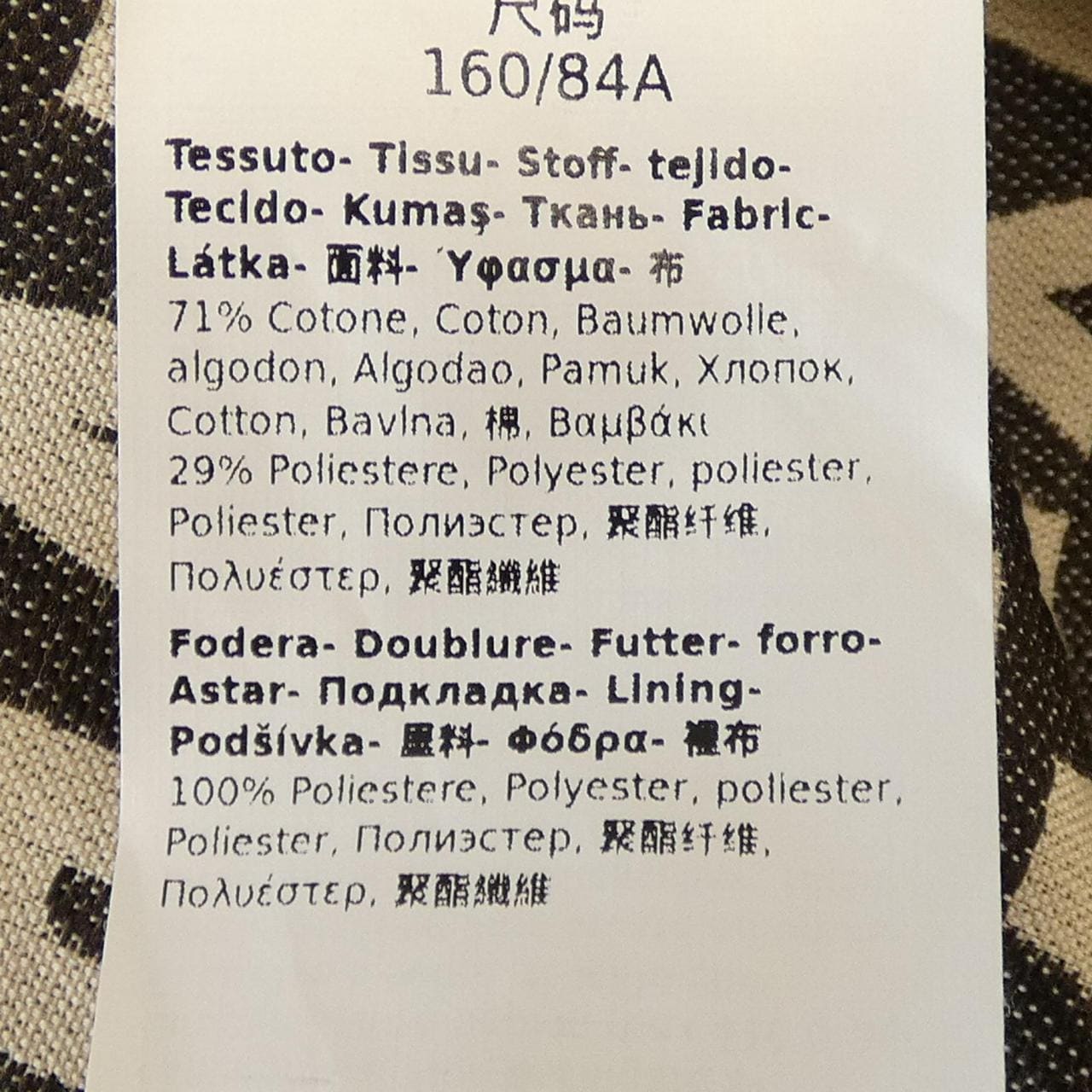マックスマーラ Max Mara ジャケット
