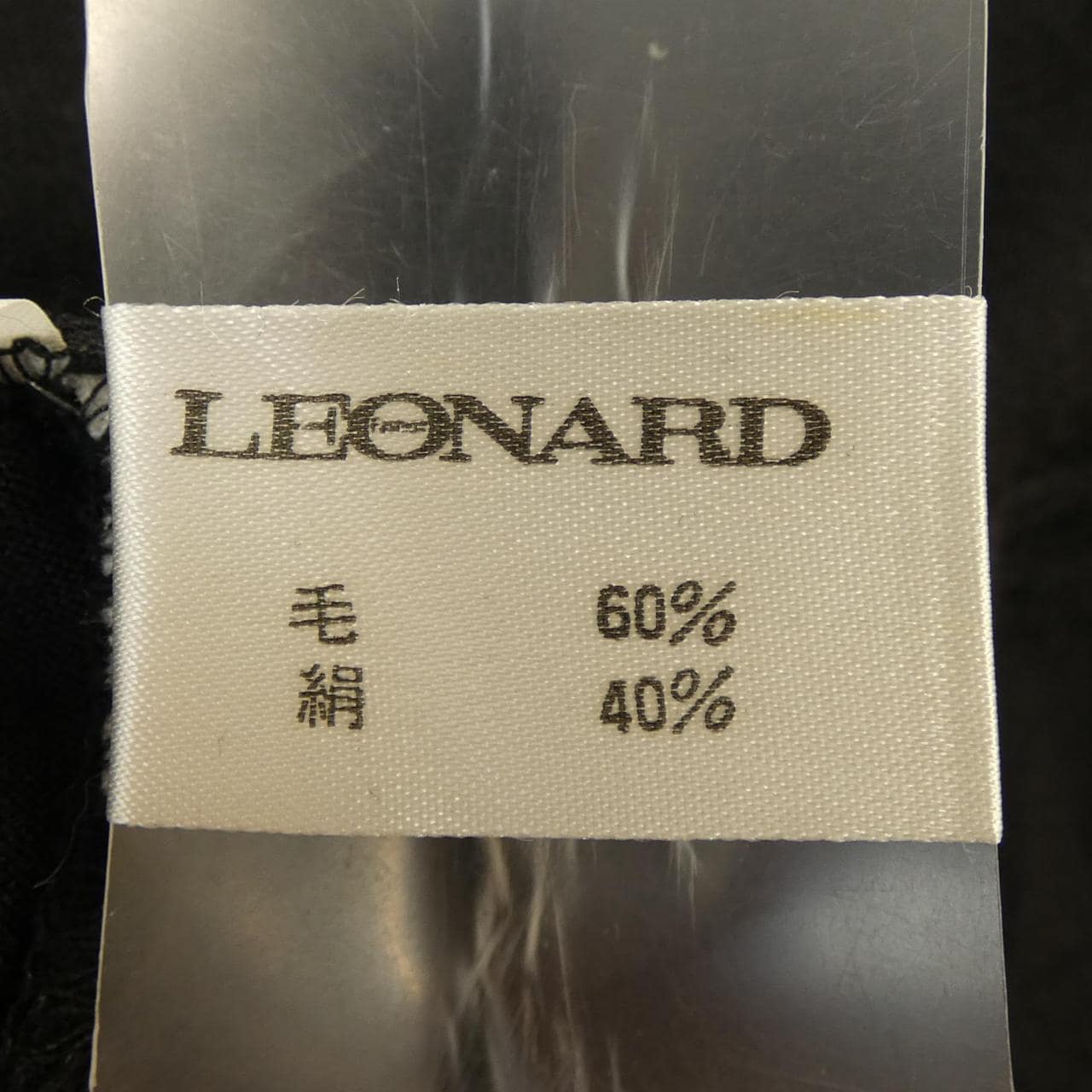 【ヴィンテージ】レオナール LEONARD ワンピース